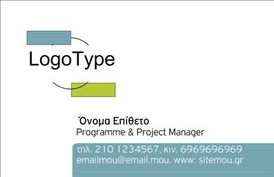 Επαγγελματική κάρτα για ΣύμβουλοιΑνακαλύψτε την ιδανική επαγγελματική κάρτα για τους συμβούλους σας, σχεδιασμένη για να αποτυπώνει την ποιότητα και την αξιοπιστία που προσφέρετε. Το σύγχρονο σχέδιο της κάρτας προβάλλει μια κομψή διάταξη, χρησιμοποιώντας αποχρώσεις του μπλε και του λευκού, που προσδίδουν μία αίσθηση επαγγελματισμού και σοβαρότητας. Η γραμματοσειρά είναι εκλεπτυσμένη και ευανάγνωστη, εξασφαλίζοντας την άψογη παρουσίαση των στοιχείων σας.Η αισθητική της κάρτας αντανακλά τη σοβαρότητα που απαιτεί το επάγγελμα σας, με φόντο που συμπληρώνει τα διαγράμματα και τις πληροφορίες σας. Κάθε λεπτομέρεια είναι σχεδιασμένη για να προβάλλει ποιοτικές υπηρεσίες και επαγγελματικό χαρακτήρα.Έχετε τη δυνατότητα να προσθέσετε προσαρμοσμένα στοιχεία όπως το όνομά σας, το τηλέφωνο, το λογότυπο και άλλες λεπτομέρειες επικοινωνίας, κάνοντάς την κάρτα μοναδική και προσωποποιημένη. Τέλος, η κάρτα μπορεί να χρησιμοποιηθεί για να προβάλετε τις υπηρεσίες ή τα προϊόντα σας, προσφέροντας στους πελάτες σας μια ευφάνταστη και πρακτική μορφή επικοινωνίας.Με αυτήν την επαγγελματική κάρτα, θα ξεχωρίσετε και θα δημιουργήσετε θετική εντύπωση στους πελάτες σας. Μπορείτε να κάνετε όποιες αλλαγές θέλετε μέσω του online σχεδιαστικού εργαλείου.