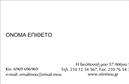 Επαγγελματική κάρτα για Σύμβουλοι: Αυτή η επαγγελματική κάρτα συνδυάζει κομψότητα και δυναμισμό, ιδανική για επαγγελματίες του κλάδου των συμβούλων. Το σχέδιο αναδεικνύει καθαρά γραμμές με μια μοντέρνα διάταξη, επενδυμένο σε απαλά χρώματα που ενισχύουν την αίσθηση της εμπιστοσύνης και της αξιοπιστίας. Η εκλεπτυσμένη γραμματοσειρά προσθέτει έναν αέρα επαγγελματισμού, ενώ τα background στοιχεία προσφέρουν μια λεπτή, αλλά εντυπωσιακή σχεδίαση.Η κάρτα αυτή αντανακλά την αξιοπιστία που απαιτεί το επάγγελμα του συμβούλου, κάνοντάς την ιδανική για την προώθηση των υπηρεσιών σας. Ο σχεδιασμός της είναι τέτοιος ώστε να διευκολύνει τη προσθήκη προσωπικών στοιχείων όπως το όνομα, το τηλέφωνο, και το λογότυπό σας, διασφαλίζοντας τη λειτουργικότητά της σε κάθε επαγγελματική σας συνάντηση.Η κάρτα είναι επίσης εξαιρετικά προσαρμόσιμη, επιτρέποντας σε κάθε επαγγελματία να προσθέσει στοιχεία επικοινωνίας, δημιουργώντας μια ισχυρή επαφή με τους πελάτες του. Εκμεταλλευτείτε τη δυνατότητα να προβάλουν τις μοναδικές υπηρεσίες ή προϊόντα σας με τρόπο που θα εντυπωσιάσει.Με αυτή την επαγγελματική κάρτα, θα ξεχωρίσετε και θα αφήσετε μια θετική εντύπωση σε κάθε επαγγελματική σας συνάντηση. Επαγγελματικές κάρτες έχουν τη δύναμη να κάνουν τη διαφορά στην παρουσία σας. Μπορείτε να κάνετε όποιες αλλαγές θέλετε μέσω του online σχεδιαστικού εργαλείου.