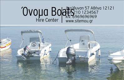 Επαγγελματική κάρτα για σκάφηΔημιουργήστε μια εντυπωσιακή αίσθηση με αυτή την επαγγελματική κάρτα που συνδυάζει την αγάπη για τη θάλασσα με την επαγγελματικότητα. Ο σχεδιασμός της κάρτας ενσωματώνει έντονα, θαλασσιά χρώματα που προσελκύουν το μάτι, όπως το μπλε και το λευκό, ενώ η διάταξή της είναι απόλυτα ισορροπημένη και λειτουργική.Η γραμματοσειρά είναι κομψή και καθαρή, επιτρέποντας την άμεση κατανόηση των στοιχείων επικοινωνίας σας. Τα υποστηρικτικά background στοιχεία, όπως τα μικρά κύματα και οι εμφανίσεις των σκαφών, προσθέτουν μια μοναδική διάσταση που αναδεικνύει την εξειδίκευσή σας στον τομέα.Αυτή η κάρτα αντανακλά τον επαγγελματισμό σας και την αξιοπιστία του επαγγέλματος, παρουσιάζοντας με εντυπωσιακό τρόπο τις υπηρεσίες ή τα προϊόντα σας στο κοινό. Είναι ιδανική για να προβάλετε τα σκάφη ή τις θαλάσσιες υπηρεσίες σας με μια εικόνα που συνδυάζει πάθος και προσοχή στη λεπτομέρεια.Η κάρτα προσφέρει δυνατότητα προσαρμογής ώστε να προσθέσετε το όνομά σας, το τηλέφωνο και το λογότυπό σας, εξασφαλίζοντας ότι θα σας βοηθήσει να ξεχωρίσετε στο ανταγωνιστικό σας περιβάλλον και να αφήσετε μια θετική εντύπωση στους πελάτες σας.Μπορείτε να κάνετε όποιες αλλαγές θέλετε μέσω του online σχεδιαστικού εργαλείου.