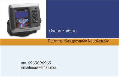 Επαγγελματική κάρτα για σκάφηΗ επαγγελματική κάρτα για σκάφη και θάλασσα ενσωματώνει ένα δυναμικό και λιτό σχέδιο που μαγνητίζει το βλέμμα. Με φόντο σε υπέροχες θαλάσσιες αποχρώσεις, όπως το γαλάζιο και το μπλε, η κάρτα ξεχωρίζει για την κομψότητα και τη φρεσκάδα της. Η μέση διάταξη του κειμένου δημιουργεί μια ισορροπία, ενώ η σύγχρονη γραμματοσειρά προσφέρει μια αίσθηση επαγγελματισμού. Τα καλά επιλεγμένα background στοιχεία προσθέτουν βάθος χωρίς να αποσπούν την προσοχή από τα κύρια στοιχεία.Το σχέδιο αυτή της επαγγελματικής κάρτας αποπνέει επαγγελματισμό και αξιοπιστία, κάνοντάς την ιδανική για επαγγελματίες του ναυτικού κλάδου, όπως ναυλομεσίτες, πλοιάρχους ή εταιρείες που παρέχουν υπηρεσίες σχετικές με σκάφη και θάλασσα. Η προσεγμένη σχεδίαση τονίζει την ικανότητα των επαγγελματιών να προσφέρουν αξιόπιστες και ασφαλείς υπηρεσίες.Η δυνατότητα προσαρμογής είναι σημαντική: μπορείτε να προσθέσετε όνομα, τηλέφωνο, λογότυπο και οποιαδήποτε άλλα στοιχεία επικοινωνίας θέλετε. Έτσι, η κάρτα λειτουργεί όχι μόνο ως αναμνηστικό αλλά και ως εργαλείο που προβάλλει τις υπηρεσίες σας με τον καλύτερο τρόπο.Με αυτή την κάρτα, οι επαγγελματίες του κλάδου των σκαφών είναι σίγουρο ότι θα ξεχωρίσουν και θα αφήσουν θετική εντύπωση στους πελάτες τους. Μπορείτε να κάνετε όποιες αλλαγές θέλετε μέσω του online σχεδιαστικού εργαλείου.