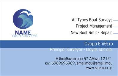 Επαγγελματική κάρτα για σκάφη θάλασσαΑνακαλύψτε μία εντυπωσιακή επαγγελματική κάρτα που συνδυάζει την κομψότητα με τον επαγγελματισμό στον τομέα των σκαφών. Το σχέδιο της κάρτας διαθέτει ζωντανά χρώματα που θυμίζουν θάλασσα και άνεμο, δημιουργώντας μια φρέσκια και δυναμική αίσθηση. Η προσεγμένη διάταξη τονίζει τα σημαντικά στοιχεία, ενώ η μοντέρνα γραμματοσειρά προσφέρει ευανάγνωστη και εκλεπτυσμένη παρουσίαση.Η αισθητική της κάρτας αναδεικνύει τον επαγγελματισμό και την αξιοπιστία των υπηρεσιών σας στον τομέα των σκαφών. Κάθε λεπτομέρεια έχει σχεδιαστεί προσεκτικά ώστε να αντανακλά την ποιότητα και την δεξιοτεχνία που προσφέρετε στους πελάτες σας. Είτε ασχολείστε με ενοικιάσεις σκαφών, ναυτικές υπηρεσίες ή πώληση, αυτή η κάρτα μπορεί να γίνει το ιδανικό σας εργαλείο προβολής.Η επαγγελματική κάρτα σας επιτρέπει την προσαρμοστικότητα, καθώς μπορείτε να προσθέσετε εύκολα το όνομά σας, τηλέφωνο, λογότυπο και άλλα στοιχεία επικοινωνίας, για να συμβαδίζει με τις προσωπικές σας ανάγκες. Με αυτόν τον τρόπο, οι πελάτες σας θα έχουν άμεση πρόσβαση στις πληροφορίες που χρειάζονται.Είναι η κατάλληλη επιλογή για να αναδείξετε τις υπηρεσίες ή τα προϊόντα σας, κάνοντάς τα να ξεχωρίζουν στο άνοιγμα της αγοράς. Εμπιστευτείτε αυτή την κάρτα για να αφήσετε θετική εντύπωση στους πελάτες σας.Μπορείτε να κάνετε όποιες αλλαγές θέλετε μέσω του online σχεδιαστικού εργαλείου.