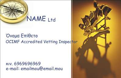 Επαγγελματική κάρτα για σκάφηΑνακαλύψτε την τέλεια επαγγελματική κάρτα που συνδυάζει την κομψότητα με την επαγγελματική εικόνα στον τομέα των σκαφών. Το σχέδιο της κάρτας αποπνέει τη γοητεία της θάλασσας, με ζωντανά χρώματα που παραπέμπουν σε ναυτικές εικόνες, εξασφαλίζοντας εντυπωσιακή πρώτη εντύπωση. Η διάταξή της είναι ισορροπημένη και συγχρόνως δυναμική, ενώ η επιλεγμένη γραμματοσειρά προσδίδει στυλ και αξιοπιστία.Η αντανάκλαση του επαγγελματισμού είναι προφανής σε κάθε λεπτομέρεια. Οι καθαρές γραμμές και τα φρέσκα χρώματα εμπνέουν εμπιστοσύνη και αξιοπρέπεια, στοιχεία που είναι ουσιώδη για την επιτυχία στον τομέα των σκαφών.Η επαγγελματική κάρτα προσφέρει τη δυνατότητα προσαρμογής, επιτρέποντάς σας να προσθέσετε όνομα, τηλέφωνο, λογότυπο και άλλες πληροφορίες επαφής. Αυτό σημαίνει ότι μπορείτε να την προσαρμόσετε ώστε να αντανακλά την προσωπικότητά σας και τις υπηρεσίες που προσφέρετε.Με αυτήν την κάρτα, μπορείτε εύκολα να προβλέψετε τις υπηρεσίες σας στον τομέα των σκαφών, ενισχύοντας την επικοινωνία και την αλληλεπίδραση με πιθανούς πελάτες.Η κάρτα αυτή σας βοηθά να ξεχωρίσετε και να αφήσετε μια θετική εντύπωση, δημιουργώντας έναν άμεσο σύνδεσμο με την επαγγελματική σας ταυτότητα.Μπορείτε να κάνετε όποιες αλλαγές θέλετε μέσω του online σχεδιαστικού εργαλείου.