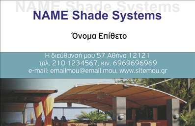 Επαγγελματική κάρτα για Σκεπές ΠέργκολεςΗ επαγγελματική κάρτα αυτή διαθέτει έναν εντυπωσιακό και μοντέρνο σχεδιασμό που αναδεικνύει την ειδικότητά σας στον τομέα των σκεπών πέργκολες. Τα ζωντανά χρώματα και η προσεγμένη διάταξη προσφέρουν μια άψογη αίσθηση επαγγελματισμού. Κάθε στοιχείο της κάρτας έχει σχεδιαστεί με προσοχή, από τη χρησιμοποιούμενη γραμματοσειρά που είναι ευανάγνωστη, μέχρι τα background στοιχεία που προσθέτουν βάθος στη σύνθεση.Το σχέδιο της κάρτας αντικατοπτρίζει την αξιοπιστία και τον επαγγελματισμό του τομέα σας, υπογραμμίζοντας τη δέσμευση για ποιότητα και συνέπεια. Χάρη στην επιλεγμένη χρωματική παλέτα, η κάρτα παραμένει κομψή και εντυπωσιακή, κάνοντάς την ιδανική για κάθε επαγγελματία που θέλει να αφήσει μια θετική εντύπωση.Η προσαρμοστικότητα της κάρτας είναι ένα από τα κύρια πλεονεκτήματα της. Μπορείτε εύκολα να προσθέσετε το όνομά σας, το τηλέφωνό σας, το λογότυπό σας και άλλα στοιχεία επικοινωνίας, κάνοντάς την ένα εξατομικευμένο εργαλείο προώθησης. Εάν θέλετε να προβάλετε τις υπηρεσίες σας ή τα προϊόντα σας, οι επαγγελματικές κάρτες αυτές μπορούν να ενσωματώσουν όλες τις απαραίτητες πληροφορίες.Με αυτή την κάρτα, θα ξεχωρίσετε στον τομέα σας και θα εντυπωσιάσετε τους πελάτες σας με την αισθητική και την ποιότητά σας. Μπορείτε να κάνετε όποιες αλλαγές θέλετε μέσω του online σχεδιαστικού εργαλείου.