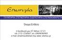 Επαγγελματική κάρτα για ΣτεγνοκαθαριστήριαΗ κάρτα αυτή είναι ιδανική για επαγγελματίες στον τομέα των στεγνοκαθαριστηρίων, προσφέροντας έναν μοντέρνο και κομψό σχεδιασμό. Τα διακριτικά χρώματα του μπλε και του λευκού συνδυάζονται αρμονικά, δημιουργώντας μια αίσθηση φρεσκάδας και καθαριότητας, που αντιπροσωπεύει τις υπηρεσίες σας. Η διάταξη είναι εξαιρετικά οργανωμένη, με ευανάγνωστη γραμματοσειρά και αρκετό χώρο για τις απαραίτητες πληροφορίες.Ο επαγγελματικός χαρακτήρας της κάρτας αποπνέει εμπιστοσύνη στους πελάτες σας. Το στοιχείο του λογότυπου μπορεί να προσαρμοστεί εύκολα, υπογραμμίζοντας την εταιρική σας ταυτότητα και ενισχύοντας την αναγνωρισιμότητά σας στην αγορά.Η κάρτα προσφέρει επίσης δυνατότητα προσθήκης στοιχείων όπως όνομα, τηλέφωνο και άλλες πληροφορίες επικοινωνίας, διασφαλίζοντας ότι οι πελάτες σας μπορούν να σας βρουν γρήγορα και εύκολα.Αν είναι σχετικό, μπορείτε να τονίσετε τις υπηρεσίες ή τα προϊόντα της επιχείρησής σας, δίνοντας μια πλήρη εικόνα της δραστηριότητάς σας στους πιθανούς πελάτες.Με αυτήν την κάρτα, θα ξεχωρίσετε αμέσως από τον ανταγωνισμό και θα αφήσετε μια θετική εντύπωση. Επαγγελματικές κάρτες όπως αυτή συμβάλλουν στην ανάπτυξη του επαγγελματικού σας δικτύου και στην ενίσχυση της επιχειρηματικής σας εικόνας.Μπορείτε να κάνετε όποιες αλλαγές θέλετε μέσω του online σχεδιαστικού εργαλείου.