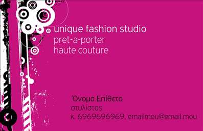 Επαγγελματική κάρτα για Στυλίστες  που συνδυάζει κομψότητα και λειτουργικότητα, ιδανική για επαγγελματίες του κλάδου της μόδας και της ομορφιάς. Με μοντέρνο σχεδιασμό και προσεγμένη διάταξη, αυτή η κάρτα μαγνητίζει τα βλέμματα. Τα ζωντανά χρώματα που χρησιμοποιούνται, μαζί με τη minimal προσέγγιση της γραμματοσειράς, δημιουργούν μια αίσθηση φινέτσας που αντικατοπτρίζει την τέχνη των στυλιστών.Η κάρτα αυτή αποπνέει επαγγελματισμό, ενισχύοντας την αξιοπιστία του στυλίστα. Οι λεπτομέρειες, όπως το έξυπνα επιλεγμένο background, φέρνουν μια δυναμική που μαρτυρά το πάθος και την επιτυχία στον τομέα. Κάθε στοιχεία της κάρτας έχει σχεδιαστεί με σκοπό να εντυπωσιάσει και να προκαλέσει εμπιστοσύνη στους πελάτες.Επιπλέον, αυτή η επαγγελματική κάρτα προσφέρει άφθονες δυνατότητες προσαρμογής. Μπορείτε να προσθέσετε εύκολα το όνομά σας, το τηλέφωνο, το λογότυπό σας και άλλα στοιχεία επικοινωνίας, κάνοντάς την μοναδική και λειτουργική για τις δικές σας ανάγκες.Αν θέλετε να προβάλει τις υπηρεσίες ή τα προϊόντα σας, η κάρτα αυτή μπορεί να περιλαμβάνει και τα διακριτά στυλ σας, βοηθώντας τους υποψήφιους πελάτες να κατανοήσουν άμεσα την εξειδίκευσή σας.Μην χάσετε την ευκαιρία να ξεχωρίσετε με αυτή την εντυπωσιακή επαγγελματική κάρτα που θα εντυπωσιάσει τους πελάτες σας και θα αφήσει θετική εντύπωση. Μπορείτε να κάνετε όποιες αλλαγές θέλετε μέσω του online σχεδιαστικού εργαλείου.