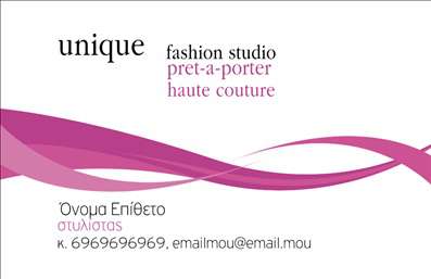 Επαγγελματική κάρτα για ΣτυλίστεςΗ κάρτα αυτή είναι ένα εξαιρετικό εργαλείο για κάθε στυλίστα που επιθυμεί να αναδείξει την προσωπικότητά του και να προσφέρει στους πελάτες του μια αίσθηση επαγγελματισμού. Η κλασική χρωματική παλέτα σε τόνους του μαύρου και του χρυσού προσδίδει κομψότητα, ενώ η δυναμική διάταξη των στοιχείων της κάρτας εξασφαλίζει ότι τα σημαντικά στοιχεία επικοινωνίας ξεχωρίζουν.Η χρήση μοντέρνας γραμματοσειράς προσθέτει μία αίσθηση φρεσκάδας, ενώ τα φόντο στοιχεία ενισχύουν την οπτική παρουσίαση, κάνοντάς την ιδανική επιλογή για στυλίστες που θέλουν να ξεχωρίσουν. Κάθε λεπτομέρεια έχει σχεδιαστεί με προσοχή, αντανακλώντας επαγγελματισμό και αξιοπιστία.Η κάρτα προσφέρει την ευκολία προσαρμογής, επιτρέποντας στους επαγγελματίες να προσθέσουν απευθείας το όνομά τους, τον αριθμό τηλεφώνου τους, το λογότυπό τους, καθώς και άλλες πληροφορίες επικοινωνίας. Αυτή η ευελιξία είναι ζωτικής σημασίας για την επίτευξη μιας μοναδικής και προσωπικής επικοινωνίας με τους πελάτες.Αναδεικνύοντας τις υπηρεσίες που προσφέρετε, η κάρτα μπορεί να λειτουργήσει ως ένα πραγματικό εργαλείο μάρκετινγκ, προσελκύοντας νέους πελάτες και αναδεικνύοντας την ειδικότητά σας στο styling.Μια επαγγελματική κάρτα όπως αυτή βοηθά τον στυλίστα να ξεχωρίσει και να αφήσει μια θετική, διάρκειας εντύπωση.Μπορείτε να κάνετε όποιες αλλαγές θέλετε μέσω του online σχεδιαστικού εργαλείου.