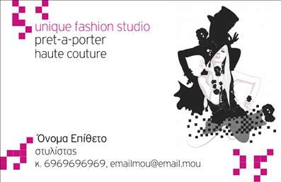 Επαγγελματική κάρτα για ΣτυλίστεςΑναδείξτε την κομψότητα και την επαγγελματική σας προσέγγιση με αυτή την εντυπωσιακή επαγγελματική κάρτα για στυλίστες. Η σχεδίαση της κάρτας συνδυάζει μοντέρνα στοιχεία με κομψές γραμμές, ιδανικά για να αντανακλά τη δημιουργική σας φύση. Τα ήρεμα χρώματα μαζί με την προσεγμένη διάταξη δημιουργούν μια ευχάριστη αίσθηση, κάνοντάς την ιδανική για επαγγελματική χρήση.Η χρήση ευανάγνωστης γραμματοσειράς ενισχύει την αναγνωσιμότητα και προσδίδει μια αίσθηση σοβαρότητας. Το φόντο είναι σχεδιασμένο ώστε να παραμένει διακριτικό, ενώ ταυτόχρονα προβάλλει το περιεχόμενο με όμορφο τρόπο. Αυτή η κάρτα αποπνέει επαγγελματική ατμόσφαιρα, καθιστώντας την τέλεια επιλογή για στυλίστες που θέλουν να κερδίσουν την εμπιστοσύνη των πελατών τους.Η προσαρμοστικότητα της κάρτας επιτρέπει την εύκολη προσθήκη στοιχείων, όπως το όνομά σας, το τηλέφωνό σας και το λογότυπό σας, ώστε να εξυπηρετήσει πλήρως τις ανάγκες σας. Επιπλέον, μπορείτε να προβάλετε τις υπηρεσίες σας ή τα προϊόντα σας με επαγγελματικό τρόπο, ενισχύοντας την παρουσία σας στην αγορά.Αυτή η επαγγελματική κάρτα είναι η ιδανική λύση για να ξεχωρίσετε και να αφήσετε θετική εντύπωση σε κάθε σας επαφή. Μπορείτε να κάνετε όποιες αλλαγές θέλετε μέσω του online σχεδιαστικού εργαλείου.