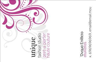 Επαγγελματική κάρτα για στυλίστες - Στην τέχνη της μόδας και της προσωπικής εμφάνισης, η επαγγελματική κάρτα σας είναι το πρώτο βήμα για να εντυπωσιάσετε τους πελάτες σας. Αυτή η κάρτα διαθέτει έναν κομψό και σύγχρονο σχεδιασμό, χτισμένο γύρω από μια αρμονία χρωμάτων που συνδυάζει μαύρο και χρυσό, προσφέροντας μια αίσθηση πολυτέλειας.Η διάταξή της είναι προσεκτικά οργανωμένη, με ευανάγνωστη γραμματοσειρά που αποπνέει επαγγελματισμό. Το background στοιχείο περιλαμβάνει λεπτομέρειες που θυμίζουν fashion trends, δημιουργώντας μια αίσθηση του κόσμου της μόδας που εκπροσωπείτε.Η κάρτα αυτή δεν είναι μόνο ένα όμορφο οπτικό εργαλείο, αλλά και μια ιδανική αντανάκλαση του επαγγελματικού χαρακτήρα ενός στυλίστα. Οι πελάτες σας θα νιώσουν ότι βρίσκονται στα χέρια ενός ειδικού που γνωρίζει πώς να προβάλλει τις πιο κομψές επιλογές. Αυτή η επαγγελματική κάρτα προσφέρει αξιοπιστία και αντανάκλαση της προσωπικής σας μάρκας.Μπορείτε να προσθέσετε τις πληροφορίες σας, όπως όνομα, τηλέφωνο, λογότυπο και άλλες λεπτομέρειες επικοινωνίας εύκολα, καθιστώντας την κάρτα προσαρμόσιμη και λειτουργική.Αυτή η κάρτα έχει τη δυνατότητα να προβάλει τις υπηρεσίες σας, όπως styling για εκδηλώσεις, ενοικίαση ρούχων ή προσωπικές συμβουλές μόδας. Επιπλέον, η κομψότητά της βοηθά τον επαγγελματία να ξεχωρίσει από τον ανταγωνισμό και να δημιουργήσει μια θετική εντύπωση στους πελάτες του.Μπορείτε να κάνετε όποιες αλλαγές θέλετε μέσω του online σχεδιαστικού εργαλείου.