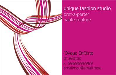 Επαγελματική κάρτα για στυλίστεςΑνακαλύψτε την απόλυτη επαγγελματική κάρτα που συνδυάζει την κομψότητα και τον επαγγελματισμό, ιδανική για στυλίστες. Το σχέδιο αυτής της κάρτας ξεχωρίζει με τη σύγχρονη αισθητική του, χρησιμοποιώντας απαλά παστέλ χρώματα που προσδίδουν μία φρέσκια αίσθηση. Η ισορροπημένη διάταξη των στοιχείων, σε συνδυασμό με μια μοντέρνα γραμματοσειρά, μεταφέρει το μήνυμα της δημιουργικότητας και της κομψότητας που απαιτεί το επάγγελμα.Η κάρτα αυτή αντανακλά την αξιοπιστία και τον επαγγελματισμό του στυλίστα, δίνοντας έμφαση στις δεξιότητες και την αίσθηση στυλ που προσφέρει. Τα γραφικά στοιχεία που περιλαμβάνονται, όπως λογότυπα και εικονίδια, προβάλλουν την ταυτότητα της επιχείρησης με αποτελεσματικότητα.Αξιοποιήστε τη δυνατότητα προσαρμογής προσθέτοντας το όνομά σας, το τηλέφωνο και άλλες πληροφορίες επικοινωνίας, ώστε να δημιουργήσετε μια μοναδική κάρτα που θα τραβήξει την προσοχή των πελατών σας. Επιπλέον, μπορείτε να ενσωματώσετε στοιχεία που προβάλουν τις υπηρεσίες ή τα προϊόντα σας, κάνοντάς την ακόμα πιο λειτουργική.Η επαγγελματική κάρτα σας θα βοηθήσει να ξεχωρίσετε στον κλάδο και να αφήσετε μια θετική εντύπωση σε κάθε συνάντηση.  Μπορείτε να κάνετε όποιες αλλαγές θέλετε μέσω του online σχεδιαστικού εργαλείου.