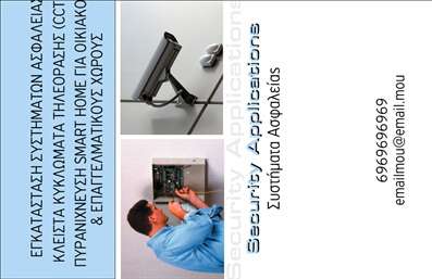 Επαγγελματική κάρτα για Συναγερμούς ΠροστασίαΗ επαγγελματική κάρτα για Συναγερμούς Προστασία συνδυάζει τον δυναμισμό και την αισθητική με έναν σύγχρονο σχεδιασμό. Με κύριο χρώμα το έντονο μπλε που διαμορφώνει αμέσως μια αίσθηση ασφάλειας και αξιοπιστίας, η κάρτα προσελκύει το βλέμμα και εκπέμπει επαγγελματισμό. Η διάταξη είναι προσεγμένη, με ευανάγνωστη γραμματοσειρά που επιτρέπει την εύκολη αναγνώριση των στοιχείων επικοινωνίας.Το background στοιχεία, σε συνδυασμό με τις κομψές γραμμές, προσφέρει μια αίσθηση κίνησης και τεχνολογίας, κατάλληλη για το επάγγελμα. Κάθε λεπτομέρεια της κάρτας έχει σχεδιαστεί με προσοχή, εξασφαλίζοντας ότι οι πελάτες σας θα νιώσουν την ασφάλεια που προσφέρει η υπηρεσία σας.Η κάρτα μπορεί εύκολα να προσαρμοστεί με το όνομα, το τηλέφωνο και το λογότυπό σας, δίνοντας τη δυνατότητα στους επαγγελματίες να προσθέσουν τις προσωπικές τους πινελιές. Εκτός από τη βασική πληροφορία, μπορεί επίσης να περιλαμβάνει ένα σύντομο κείμενο που να προβάλλει τις υπηρεσίες ασφαλείας που προσφέρετε.Μέσω της επαγγελματικής σας κάρτας, έχετε την ευκαιρία να ξεχωρίσετε στην αγορά και να δημιουργήσετε μια θετική εντύπωση στους πελάτες σας, δείχνοντας την αφοσίωσή σας στην ποιότητα και την ασφάλεια. Με την σωστή εκτύπωση, κάθε κάρτα μπορεί να αποτελέσει τη γέφυρα της επαφής σας με τον πελάτη.Μπορείτε να κάνετε όποιες αλλαγές θέλετε μέσω του online σχεδιαστικού εργαλείου.