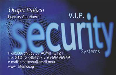 Επαγγελματική κάρτα για συναγερμούς προστασίαςΑνακαλύψτε την τέλεια επαγγελματική κάρτα για επαγγελματίες του τομέα των συναγερμών και της ασφάλειας. Το σχέδιο της κάρτας ενσωματώνει ένα δυναμικό συνδυασμό χρωμάτων, με επίκεντρο το μαύρο και το κίτρινο, που προκαλεί την προσοχή και συνδέεται άμεσα με την ασφάλεια. Οι καθαρές γραμμές και οι ευανάγνωστες γραμματοσειρές προσφέρουν μια αίσθηση επαγγελματισμού, ενώ το φόντο συμπληρώνει την εικόνα με μια κομψή λεπτομέρεια.Ο σχεδιασμός της κάρτας αντανακλά τη σοβαρότητα και την αξιοπιστία του επαγγέλματος, δίνοντας την αίσθηση ότι οι υπηρεσίες που προσφέρετε είναι αξιόπιστες και ασφαλείς. Μέσα από την κάρτα σας, οι πελάτες θα γνωρίζουν ότι η προστασία τους βρίσκεται στα σωστά χέρια.Η προσαρμοστικότητα της κάρτας επιτρέπει την εύκολη προσθήκη στοιχείων όπως το όνομά σας, το τηλέφωνο και το λογότυπό σας, μεγιστοποιώντας την προσωπική σας ταυτότητα. Αυτή η δυνατότητα καθιστά την κάρτα ιδανική για την προβολή των υπηρεσιών σας, έτσι ώστε οι πελάτες να γνωρίζουν ακριβώς ποιοι είστε και τι προσφέρετε.Η εντυπωσιακή αυτή επαγγελματική κάρτα θα βοηθήσει τον επαγγελματία του τομέα των συναγερμών να ξεχωρίσει και να αφήσει μια θετική εντύπωση στους πελάτες του, εγγυώμενη ότι η ασφάλεια είναι η προτεραιότητά σας.Μπορείτε να κάνετε όποιες αλλαγές θέλετε μέσω του online σχεδιαστικού εργαλείου.