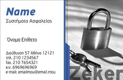 Επαγγελματική κάρτα για Συναγερμούς και ΠροστασίαΑνακαλύψτε μια εντυπωσιακή επαγγελματική κάρτα που σχεδιάστηκε με γνώμονα την ασφαλή και αξιόπιστη εικόνα του επαγγέλματος σας. Με μια κομψή διάταξη, τα χρώματα ευνοούν την αίσθηση της ασφάλειας και της τεχνολογίας, χρησιμοποιώντας σκούρους τόνους σε συνδυασμό με φωτεινές λεπτομέρειες που τραβούν την προσοχή. Η κατάλληλη γραμματοσειρά προσδίδει επαγγελματισμό, κάνοντας το κείμενο εύκολα αναγνώσιμο.Η κάρτα αντανακλά τον επαγγελματισμό σας, προβάλλοντας την αξιοπιστία των υπηρεσιών σας και τονίζοντας την υποχρέωση σας προς την ασφάλεια των πελατών. Η διαμόρφωση της κάρτας επιτρέπει την προσθήκη στοιχείων όπως το όνομα, το τηλέφωνο και το λογότυπο, δίνοντας σας τη δυνατότητα να προσαρμόσετε την εμφάνιση σύμφωνα με τις ανάγκες σας.Επιπλέον, η κάρτα αυτή προβάλλει αποτελεσματικά τις υπηρεσίες σας, όπως εγκατάσταση και συντήρηση συναγερμών, καθιστώντας την ιδανική για επαγγελματίες στο τομέα της ασφάλειας. Χάρη στο εντυπωσιακό της σχέδιο, θα σας βοηθήσει να ξεχωρίσετε και να αφεθείτε σε μια θετική εντύπωση στους πελάτες σας.Μπορείτε να κάνετε όποιες αλλαγές θέλετε μέσω του online σχεδιαστικού εργαλείου.