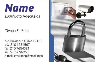 Επαγγελματική κάρτα για Συναγερμούς Προστασία Ανακαλύψτε την ιδανική επαγγελματική κάρτα που συνδυάζει αισθητική και επαγγελματισμό, και θα σας βοηθήσει να ξεχωρίσετε στον τομέα των συναγερμών προστασίας. Αυτή η κάρτα διαθέτει ένα δυναμικό σχέδιο που αποπνέει αξιοπιστία και ασφάλεια. Τα χρώματα που κυριαρχούν είναι γαλάζιο και μαύρο, προσδίδοντας μία σύγχρονη και επαγγελματική αίσθηση.Η διάταξη είναι προσεκτικά σχεδιασμένη, με τη χρήση ευανάγνωστης γραμματοσειράς που διευκολύνει την ανάγνωση των στοιχείων σας. Ως background, πιθανόν να υπάρχουν διακριτές εικόνες αναφορικά με την ασφάλεια και τις τεχνολογίες προστασίας, που προσθέτουν αξία στην παρουσίαση της κάρτας.Το σχέδιο της κάρτας αντικατοπτρίζει τον επαγγελματισμό και την αξιοπιστία του επαγγελματία στον τομέα των συναγερμών. Δίνει έμφαση σε στοιχεία που καταδεικνύουν το κύρος σας και την εμπειρία σας, κάνοντας τον πελάτη να νιώθει εμπιστοσύνη και ασφάλεια.Η κάρτα διαθέτει ευελιξία σε επίπεδο προσαρμογής. Μπορείτε να προσθέσετε εύκολα το όνομά σας, τον τηλεφωνικό σας αριθμό, το λογότυπό σας και κάθε άλλο στοιχείο επικοινωνίας που επιθυμείτε. Αυτή η δυνατότητα ενισχύει τη λειτουργικότητά της, διευκολύνοντας την καθημερινή σας αλληλεπίδραση με πελάτες.Με τη επαγγελματική κάρτα σας μπορείτε εύκολα να προβάλετε τις υπηρεσίες σας στον τομέα της ασφάλειας, επισημαίνοντας τα πλεονεκτήματα και την ποιότητα των προϊόντων σας. Αυτή η κάρτα είναι ένα εργαλείο που σας βοηθά να αφήσετε μία θετική εντύπωση στους πελάτες σας.Μπορείτε να κάνετε όποιες αλλαγές θέλετε μέσω του online σχεδιαστικού εργαλείου.