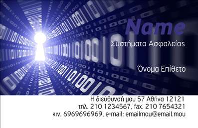 Επαγγελματική κάρτα για Συναγερμούς ΠροστασίαΗ επαγγελματική κάρτα για τους επαγγελματίες του τομέα των συναγερμών προστασίας είναι ένα μοναδικό εργαλείο που αποπνέει επαγγελματισμό και αξιοπιστία. Το σχέδιο της κάρτας ενσωματώνει δυναμικά χρώματα και κομψές γραμματοσειρές που δημιουργούν μια αίσθηση εμπιστοσύνης και ασφάλειας. Η διάταξή της είναι προσεγμένη, με σαφή και ευανάγνωστα στοιχεία που αναδεικνύουν την επαγγελματική ταυτότητα του χρήστη.Η αισθητική της κάρτας αντικατοπτρίζει τον επαγγελματικό χαρακτήρα του τομέα και το κύρος των υπηρεσιών που προσφέρει. Οι λεπτομέρειες, όπως το λογότυπο και οι πληροφορίες επικοινωνίας, είναι στρατηγικά τοποθετημένες ώστε να τραβούν την προσοχή των πελατών, ενώ η χρήση ποιοτικών εκτυπώσεων προσδίδει μια αίσθηση πολυτέλειας.Η προσαρμοστικότητα της κάρτας επιτρέπει την εύκολη προσθήκη στοιχείων όπως όνομα, τηλέφωνο και άλλες λεπτομέρειες επικοινωνίας, κάνοντάς την ιδανική για επαγγελματίες στον τομέα των συναγερμών προστασίας. Επιπλέον, μπορεί να προβάλλει τις υπηρεσίες και τα προϊόντα της επιχείρησής σας με τρόπο που ενισχύει τη μάρκα σας.Αυτή η κάρτα σας βοηθά να ξεχωρίσετε και να αφήσετε μια θετική εντύπωση στους πελάτες και συνεργάτες σας. Μπορείτε να κάνετε όποιες αλλαγές θέλετε μέσω του online σχεδιαστικού εργαλείου.