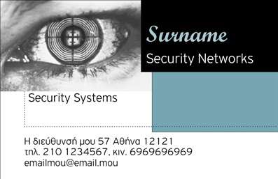 Επαγγελματική κάρτα για Συναγερμοί ΠροστασίαΗ επαγγελματική κάρτα αυτή δημιουργεί μια αίσθηση εμπιστοσύνης και αξιοπιστίας, ιδανική για επαγγελματίες του τομέα των συναγερμών και της προστασίας. Το σχέδιο της κάρτας είναι μοντέρνο και καθαρό, με λεπτές γραμμές και προσεγμένα στοιχεία που τονίζουν την επαγγελματική εμφάνιση.Η χρήση σκοτεινών και φωτεινών χρωμάτων, σε συνδυασμό με μια κομψή γραμματοσειρά, προσδίδει μια δυναμική αισθητική που τραβάει την προσοχή. Το φόντο, που περιλαμβάνει διακριτικές υφές, ενισχύει την γενική αίσθηση υψηλής ποιότητας και σοβαρότητας.Αυτή η κάρτα αντανακλά τον επαγγελματισμό και την αξιοπιστία του τομέα των συναγερμών, αποτυπώνοντας με σαφήνεια τη δέσμευση του επαγγελματία για ασφάλεια και επιτυχία. Είναι ευέλικτη, επιτρέποντας την εύκολη προσθήκη στοιχείων όπως όνομα, τηλέφωνο και λογότυπο, προσαρμόζοντας την έτσι στις ανάγκες του επαγγελματία.Η επιχείρηση μπορεί επίσης να χρησιμοποιήσει την κάρτα για να προβάλει τις υπηρεσίες της, αναδεικνύοντας προϊόντα και προσφορές μέσω κατάλληλων στοιχείων και γραφικών που μπορούν να εμπλουτίσουν την κάρτα.Η σε προσαρμοσμένο σχέδιο επαγγελματικών καρτών όχι μόνο βοηθά τον επαγγελματία να ξεχωρίσει, αλλά αφήνει επίσης μια θετική εντύπωση στον πελάτη. Μπορείτε να κάνετε όποιες αλλαγές θέλετε μέσω του online σχεδιαστικού εργαλείου.