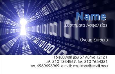 Επαγγελματική κάρτα για Συναγερμούς ΠροστασίαΑναδείξτε την επαγγελματική σας ταυτότητα με αυτήν την εντυπωσιακή επαγγελματική κάρτα που ξεχωρίζει χάρη στον μοντέρνο σχεδιασμό της. Με μια κομψή διάταξη, η κάρτα συνδυάζει απαλά χρώματα που προσδίδουν μία αίσθηση ασφάλειας και αξιοπιστίας, ιδανικά για το επάγγελμα των συναγερμών και της προστασίας. Η ευανάγνωστη γραμματοσειρά προσφέρει άμεση αναγνωσιμότητα, ενώ το background φέρνει μια δυναμική πτυχή που αντικατοπτρίζει την επαγγελματική σας προσέγγιση.Το σχέδιο αυτής της κάρτας αντανακλά την προσήλωσή σας στον επαγγελματισμό και την αξιοπιστία, στοιχεία απαραίτητα για την επιτυχία στο τομέα των υπηρεσιών ασφαλείας. Μέσω των έξυπνα τοποθετημένων στοιχείων, μπορούν εύκολα να προστεθούν πληροφορίες όπως το όνομα, το τηλέφωνο και το λογότυπό σας, κάνοντάς την κάρτα απόλυτα προσαρμόσιμη και λειτουργική.Επιπρόσθετα, μπορείτε να χρησιμοποιήσετε την κάρτα για να προβάλει τις υπηρεσίες ή τα προϊόντα σας, ενισχύοντας τη φήμη σας στην αγορά. Αυτή η επαγγελματική κάρτα θα σας βοηθήσει να ξεχωρίσετε και να αφήσετε μια θετική εντύπωση στους πελάτες σας.Μπορείτε να κάνετε όποιες αλλαγές θέλετε μέσω του online σχεδιαστικού εργαλείου.