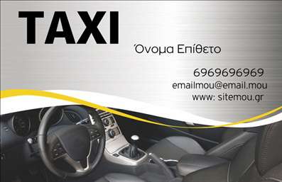 Επαγγελματική κάρτα για ταξίΑνακαλύψτε την κομψότητα και τη λειτουργικότητα με αυτή την επαγγελματική κάρτα για ταξί. Το σχέδιο συνδυάζει μοντέρνες γραμμές και δυναμική διάθεση, προσφέροντας μια εντυπωσιακή αίσθηση με τα ζωντανά χρώματα και την προσεγμένη διάταξη. Η γραμματοσειρά επιλέχθηκε προσεκτικά ώστε να διασφαλίσει την ευανάγνωστη παρουσίαση των στοιχείων σας, ενώ το background στοιχείο προσθέτει μια διακριτική αλλά κομψή αίσθηση στην κάρτα.Ο επαγγελματικός χαρακτήρας της κάρτας αντανακλάται στη συνολική αίσθηση αξιοπιστίας και επαγγελματισμού που εκπέμπει. Κάθε λεπτομέρεια σχεδιάστηκε προκειμένου να ξεχωρίσει την επιχείρησή σας στον τομέα των μεταφορών.Η κάρτα προσφέρει την ιδανική προσαρμοστικότητα για να προσθέσετε τα στοιχεία σας, όπως όνομα, τηλέφωνο και λογότυπο. Έτσι, κάθε σας επαφή θα έχει τη δυνατότητα να επικοινωνήσει εύκολα μαζί σας.Αν θέλετε να προβάλετε τις υπηρεσίες ή τα προϊόντα της επιχείρησής σας, αυτή η επαγγελματική κάρτα είναι ιδανική για να εκπληρώσετε αυτό το σκοπό. Η καθαρή και ελκυστική σχεδίαση θα ενισχύσει την εικόνα σας κι θα προσφέρει θετικές εντυπώσεις στους πελάτες σας.Ξεχωρίστε σε κάθε επαγγελματική σας συνάντηση και αφήστε μια αξέχαστη εντύπωση. Μπορείτε να κάνετε όποιες αλλαγές θέλετε μέσω του online σχεδιαστικού εργαλείου.