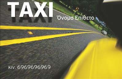 Επαγγελματική κάρτα για ΤαξίΑυτή η εντυπωσιακή επαγγελματική κάρτα σχεδιάστηκε ειδικά για επαγγελματίες του κλάδου ταξί. Με ένα δυναμικό και μοντέρνο σχέδιο, η κάρτα συνδυάζει τα ζωντανά χρώματα και την επιλεγμένη γραμματοσειρά που προσδίδει έναν φρέσκο και επαγγελματικό τόνο. Η διάταξη είναι προσεκτικά σχεδιασμένη για να κατευθύνει το βλέμμα τούτα σε κρίσιμες πληροφορίες, ενώ το background υπογραμμίζει με κομψότητα την ειδικότητα του επαγγέλματος.Η αισθητική της κάρτας αντανακλά τον επαγγελματισμό και την αξιοπιστία που χρειάζονται οι επαγγελματίες του ταξί, επικοινωνώντας ένα αίσθημα εμπιστοσύνης στους πελάτες. Κάθε στοιχείο είναι φτιαγμένο για να ενισχύσει την εικόνα σας, από το λογότυπό σας μέχρι τα στοιχεία επικοινωνίας που είναι άμεσα ορατά και κατανοητά.Η προσαρμοστικότητα της κάρτας είναι επίσης ένα από τα δυνατότερα χαρακτηριστικά της. Μπορείτε εύκολα να προσθέσετε το όνομα σας, τηλέφωνο, διεύθυνση ή ακόμα και το λογότυπό σας, ώστε η κάρτα να αντικατοπτρίζει πλήρως την προσωπικότητα και την επιχείρησή σας.Η συγκεκριμένη επαγγελματική κάρτα μπορεί να λειτουργήσει ως διαφήμιση όχι μόνο για τις υπηρεσίες σας αλλά και για τη δέσμευσή σας στην ποιότητα. Με αυτόν τον τρόπο, οι πελάτες θα έχουν άμεση πρόσβαση στις πληροφορίες που χρειάζονται για να σας επιλέξουν.Εντυπωσιάστε τους πελάτες σας και διαφοροποιηθείτε από τον ανταγωνισμό με μια κάρτα που αφήνει θετική εντύπωση. Μπορείτε να κάνετε όποιες αλλαγές θέλετε μέσω του online σχεδιαστικού εργαλείου.