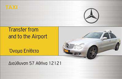 Επαγγελματική κάρτα για ΤαξίΗ επαγγελματική κάρτα για το επάγγελμα του ταξιτζή είναι σχεδιασμένη με στόχο να αιχμαλωτίσει την προσοχή και να αναδείξει την επαγγελματική σας εικόνα. Με έντονα χρώματα και δυναμική διάταξη, η κάρτα χρησιμοποιεί μια καθαρή και ευανάγνωστη γραμματοσειρά, καθιστώντας όλα τα στοιχεία σαφή και εύκολα προσβάσιμα. Το φόντο ενσωματώνει εικόνες που παραπέμπουν στον τομέα των ταξί, προσδίδοντας μια αίσθηση κίνησης και δυναμικής, ιδανική για τον κλάδο σας.Η σχεδίαση αντανακλά επαγγελματισμό και αξιοπιστία, στοιχεία ζωτικής σημασίας για το επάγγελμα του ταξιτζή. Όπως όλοι γνωρίζουν, η ποιότητα των υπηρεσιών σας πρέπει να αντικατοπτρίζεται και στον τρόπο που επικοινωνείτε με τους πελάτες σας. Η κάρτα σας είναι η πρώτη εντύπωση και αυτή δημιουργεί τις βάσεις για μια εύκολη και θετική συνεννόηση.Η προσαρμοστικότητα της κάρτας είναι εξαιρετική, καθώς μπορείτε να προσθέσετε το όνομά σας, το τηλέφωνο επικοινωνίας, και το λογότυπό σας, δίνοντάς της το προσωπικό σας στυλ. Αν έχετε συγκεκριμένες υπηρεσίες ή προσφορές, η κάρτα μπορεί να προβάλλει αυτά τα στοιχεία με εντυπωσιακό τρόπο, διευκολύνοντας την ανάδειξή τους στους πελάτες.Με αυτή την επαγγελματική κάρτα, θα ξεχωρίσετε στην αγορά και θα αφήσετε μια θετική εντύπωση στους πελάτες σας. Μπορείτε να κάνετε όποιες αλλαγές θέλετε μέσω του online σχεδιαστικού εργαλείου.