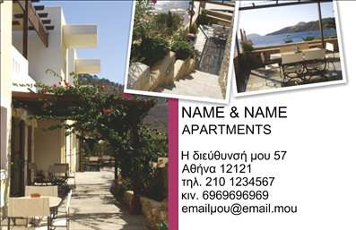 Επαγγελματική κάρτα για ΤουρισμόΑνακαλύψτε την ιδανική επαγγελματική κάρτα για το επάγγελμα σας στον τομέα του τουρισμού, που εξειδικεύεται σε ξενοδοχεία και ενοικιαζόμενα δωμάτια. Η κάρτα αυτή διακρίνεται για την κομψή της αισθητική, που συνδυάζει ζωντανά χρώματα και μοντέρνα γραμματοσειρά, αποπνέοντας μία αίσθηση φιλοξενίας και επαγγελματισμού. Το σχέδιο είναι προσεγμένο, με ευχάριστα οπτικά στοιχεία που χαρακτηρίζουν την τουριστική βιομηχανία, και ενσωματώνει μία καλαίσθητη εικόνα που μαγνητίζει το βλέμμα.Ο επαγγελματικός χαρακτήρας της κάρτας προβάλλεται μέσω της προσεκτικής επιλογής χρωμάτων και της καθαρής διάταξης που ενισχύει την αξιοπιστία σας στον τομέα. Κάθε λεπτομέρεια έχει σχεδιαστεί για να προκαλεί την εμπιστοσύνη των πελατών, κάνοντάς τους να νιώθουν ότι βρίσκονται σε καλά χέρια.Η προσαρμοστικότητα της κάρτας σας επιτρέπει να προσθέσετε εύκολα όλα τα απαραίτητα στοιχεία επικοινωνίας, όπως το όνομά σας, το τηλέφωνο, το λογότυπο της επιχείρησης και άλλες πληροφορίες που μπορεί να ενδιαφέρουν τους πελάτες σας. Έτσι, έχετε τη δυνατότητα να αναδείξετε τις υπηρεσίες ή τα προϊόντα σας στο μέγιστο.Μια δυναμική επαγγελματική κάρτα όπως αυτή σας βοηθά να ξεχωρίσετε στον ανταγωνιστικό τομέα του τουρισμού και να αφήσετε μία θετική εντύπωση που θα διαρκέσει στους πελάτες σας.Μπορείτε να κάνετε όποιες αλλαγές θέλετε μέσω του online σχεδιαστικού εργαλείου.