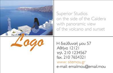 Επαγγελματική κάρτα για ΤουρισμόςΑνακαλύψτε την τέλεια επαγγελματική κάρτα που συνδυάζει τον κομψό σχεδιασμό με τη λειτουργικότητα, ιδανική για επαγγελματίες του τουρισμού, όπως ξενοδοχεία και ενοικιαζόμενα δωμάτια. Η κάρτα διαθέτει μία φρέσκια και ελκυστική διάταξη, με ζωντανά χρώματα που αποπνέουν αίσθημα φιλοξενίας και ζωντάνιας. Η γραμματοσειρά είναι εκλεπτυσμένη και ευανάγνωστη, διασφαλίζοντας ότι τα στοιχεία επικοινωνίας θα είναι πάντα προφανή και προσβάσιμα. Το background έχει σχεδιαστεί με στοιχεία που σχετίζονται με τον τουρισμό, προσθέτοντας μια επιπλέον διάσταση στη συνολική αισθητική της κάρτας. Αυτό το σχέδιο αντανακλά τον επαγγελματισμό και την αξιοπιστία που απαιτεί το συγκεκριμένο επάγγελμα, δημιουργώντας μια θετική και μόνιμη εντύπωση στους πελάτες. Οι επαγγελματικές κάρτες παρέχουν τη δυνατότητα να προσθέσετε τα στοιχεία σας, όπως το όνομα, τηλέφωνο και το λογότυπο της επιχείρησής σας, χωρίς καμία δυσκολία. Η υπέροχη αυτή κάρτα μπορεί να προβάλει τις υπηρεσίες σας, ενισχύοντας την εικόνα σας και προσελκύοντας νέους πελάτες. Με τον καινοτόμο σχεδιασμό της, σας βοηθά να ξεχωρίσετε στην αγορά του τουρισμού και να αφήσετε μια εντυπωσιακή αίσθηση στους πελάτες σας.Μπορείτε να κάνετε όποιες αλλαγές θέλετε μέσω του online σχεδιαστικού εργαλείου.