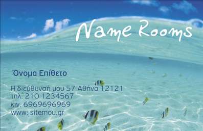 Επαγγελματική κάρτα για Τουρισμός - Γνωρίστε την ιδανική επιλογή για επαγγελματίες στον τομέα του τουρισμού, ξενοδοχείων και ενοικιαζόμενων δωματίων. Αυτή η επαγγελματική κάρτα διαθέτει έναν εντυπωσιακό και κομψό σχεδιασμό που αποπνέει ζωντάνια και φιλοξενία.Ο συνολικός σχεδιασμός της κάρτας combines ισχυρές χρωματικές αντιθέσεις με γλυκές γραμμές, προσφέροντας ένα αίσθημα ηρεμίας και ζεστασιάς. Οι φωτεινές αποχρώσεις του μπλε και του πράσινου υπενθυμίζουν το φυσικό περιβάλλον και τη χαλάρωση, ενώ η σύγχρονη γραμματοσειρά προσθέτει μια αίσθηση επαγγελματισμού. Background στοιχεία όπως εικόνες από τοπία και φιλοξενία ενισχύουν ακόμα περισσότερο την ατμόσφαιρα του τουρισμού.Το σχέδιο της κάρτας αντικατοπτρίζει τον επαγγελματισμό και την αξιοπιστία του κλάδου, επιτρέποντας στους πελάτες να αισθάνονται σίγουροι ότι οι υπηρεσίες που προσφέρετε είναι κορυφαίας ποιότητας. Το καθαρό layout της κάρτας δίνει τη δυνατότητα εύκολης προσαρμογής, προσθέτοντας όλα τα απαραίτητα στοιχεία, όπως όνομα, τηλέφωνο, λογότυπο και άλλες πληροφορίες επικοινωνίας με ευκολία.Αυτή η επαγγελματική κάρτα μπορεί επίσης να προβάλει τις υπηρεσίες ή τα προϊόντα της επιχείρησής σας, όπως πακέτα διαμονής ή ειδικές προσφορές, με απλό και αποτελεσματικό τρόπο. Είναι η τέλεια επιλογή για να ξεχωρίσετε και να αφήσετε θετική εντύπωση στους πελάτες σας.Μπορείτε να κάνετε όποιες αλλαγές θέλετε μέσω του online σχεδιαστικού εργαλείου.