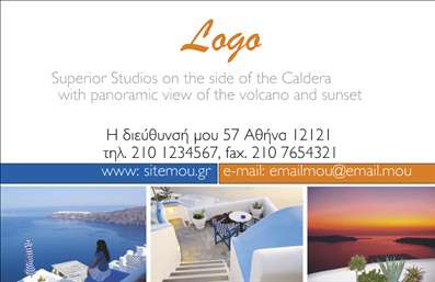 Επαγγελματική κάρτα για Τουρισμό - Ξενοδοχεία και ενοικιαζόμενα δωμάτια. Αυτή η εντυπωσιακή επαγγελματική κάρτα διαθέτει ένα κομψό και μοντέρνο σχεδιασμό που αποπνέει αίσθηση φρεσκάδας και φιλοξενίας. Τα ζωντανά χρώματα που κυριαρχούν, σε συνδυασμό με μια καθαρή και ευανάγνωστη γραμματοσειρά, αναδεικνύουν την επαγγελματική σας εικόνα και προσκαλούν τους πελάτες να ανακαλύψουν τις υπηρεσίες σας. Η διάταξη της κάρτας είναι προσεκτικά σχεδιασμένη ώστε να παρέχει μια ευχάριστη οπτική εμπειρία, με στοιχεία που αναδεικνύουν τη δραστηριότητά σας στον τομέα του τουρισμού. Το background μπορεί να περιλαμβάνει εικόνες που σχετίζονται με το περιβάλλον του τουρισμού, ενισχύοντας ακόμα περισσότερο την αίσθηση φιλοξενίας και ηρεμίας. Το σχέδιο της κάρτας αντανακλά τον επαγγελματισμό και την αξιοπιστία που εμπνέετε στους πελάτες σας. Οι πιθανότητες προσαρμογής είναι απεριόριστες, καθώς μπορείτε εύκολα να προσθέσετε το όνομά σας, τον αριθμό τηλεφώνου, το λογότυπο καθώς και οποιαδήποτε άλλη πληροφορία επικοινωνίας επιθυμείτε. Επιπλέον, η κάρτα αυτή μπορεί να προβάλει τις υπηρεσίες ή τα προϊόντα σας, επιτρέποντας στους δυνητικούς πελάτες να κατανοήσουν άμεσα την προσφορά σας. Η κατάλληλη εκτύπωση των επαγγελματικών καρτών συμβάλλει στην ενίσχυση της εικόνας σας, βοηθώντας να ξεχωρίσετε και να αφήσετε μια θετική εντύπωση. Μπορείτε να κάνετε όποιες αλλαγές θέλετε μέσω του online σχεδιαστικού εργαλείου.