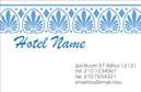 Επαγγελματικές κάρτες - Τουρισμός Ξενοδοχεία Ενοικιαζόμενα Δωμάτια - Κωδικός:95731