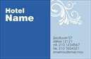 Επαγγελματικές κάρτες - Τουρισμός Ξενοδοχεία Ενοικιαζόμενα Δωμάτια - Κωδικός:96476