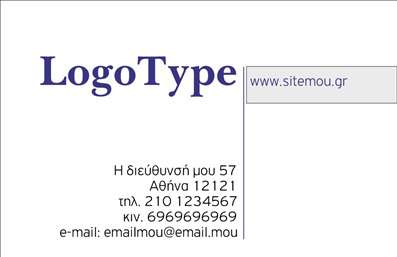 Επαγγελματική κάρτα για Τροφίμων - Ψιλικά ΠρατήριαΑνακαλύψτε τη μοναδική σχεδίαση της επαγγελματικής κάρτας για τους επαγγελματίες του κλάδου των τροφίμων και ψιλικών. Αυτή η κάρτα συνδυάζει κομψότητα και λειτουργικότητα μέσω ενός αρμονικού φόντου που συνδυάζει ζεστά χρώματα, ενισχύοντας την ελκυστικότητα και την οπτική απήχηση. Η γραμματοσειρά είναι εκλεπτυσμένη και ευανάγνωστη, ενώ τα διακοσμητικά στοιχεία προκαλούν ενθουσιασμό!Το δυναμικό σχέδιο της κάρτας αντανακλά τον επαγγελματικό χαρακτήρα και την αξιοπιστία που απαιτεί ο κλάδος. Κάθε στοιχείο έχει επιλεγεί προσεκτικά για να ενισχύσει την αισθητική και την επαγγελματικότητα της κάρτας, δίνοντάς της μια ξεχωριστή ταυτότητα. Αποτελεί ιδανική επιλογή για επιχειρήσεις που επιθυμούν να αφήσουν μια θετική εντύπωση στους πελάτες τους.Η κάρτα προσφέρει άφθονες δυνατότητες προσαρμογής. Εύκολα μπορείτε να προσθέσετε το όνομά σας, το τηλέφωνο, το λογότυπό σας και άλλα στοιχεία επικοινωνίας για να την προσαρμόσετε στις ανάγκες σας. Επιπλέον, η κάρτα μπορεί να προβάλει τις υπηρεσίες ή τα προϊόντα σας, καθιστώντας την ένα ισχυρό εργαλείο προώθησης.Η εντυπωσιακή αυτή κάρτα βοηθά τον επαγγελματία να ξεχωρίσει και να δημιουργήσει μια μακροχρόνια θετική εντύπωση στον πελάτη. Η εκτύπωση αυτής της κάρτας είναι σίγουρη ότι θα γίνει εφαλτήριο για τον επαγγελματία σας.Μπορείτε να κάνετε όποιες αλλαγές θέλετε μέσω του online σχεδιαστικού εργαλείου.