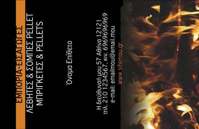 Επαγγελματική κάρτα για Υδραυλικούς Ψύξης και ΘέρμανσηςΑνακαλύψτε την τέλεια επαγγελματική κάρτα που συνδυάζει στυλ και επαγγελματισμό για τους υδραυλικούς του κλάδου της ψύξης και θέρμανσης. Αυτή η κάρτα διαθέτει δυναμικό σχεδιασμό με ανθεκτική χρωματική παλέτα που περιλαμβάνει αποχρώσεις του μπλε και του γκρι, προσφέροντας μία αίσθηση εμπιστοσύνης και αξιοπιστίας.Η διάταξη της κάρτας είναι προσεκτικά σχεδιασμένη για να τονίζει το όνομα και τα στοιχεία επικοινωνίας με σαφήνεια. Η επαγγελματική γραμματοσειρά δημιουργεί μία κομψή εμφάνιση, ενώ τα background στοιχεία, που παραπέμπουν σε εργαλεία και εγκαταστάσεις, κάνουν την κάρτα ακόμα πιο ελκυστική. Η επαγγελματική κάρτα αντανακλά τον επαγγελματικό χαρακτήρα του κλάδου, προσδίδοντας στους πελάτες σας μία αίσθηση εμπιστοσύνης στην εργασία σας, ενώ παράλληλα καθιστά σαφή τη διάρκεια και την αξιοπιστία των υπηρεσιών σας.Η κάρτα είναι απόλυτα προσαρμόσιμη, επιτρέποντάς σας να προσθέσετε το όνομα, το τηλέφωνο, το λογότυπο και άλλα στοιχεία επικοινωνίας ώστε να αντανακλά τις μοναδικές ανάγκες σας. Επιπλέον, μπορείτε να προβάλετε τις υπηρεσίες σας ή τα προϊόντα που προσφέρετε, ενισχύοντας τη δυνατότητα επικοινωνίας με τον πελάτη σας.Αυτή η κάρτα βοηθά τον επαγγελματία να ξεχωρίσει και να αφήσει θετική εντύπωση στους πελάτες του.Μπορείτε να κάνετε όποιες αλλαγές θέλετε μέσω του online σχεδιαστικού εργαλείου.