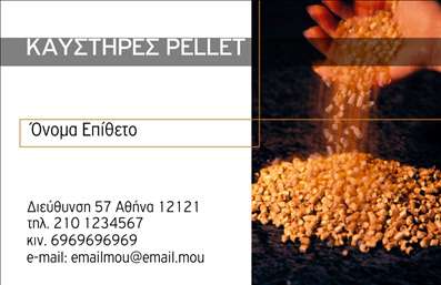 Επαγγελματική κάρτα για ΥδραυλικούςΗ επαγγελματική κάρτα για υδραυλικούς, ψύξη και θέρμανση, σχεδιάστηκε με σκοπό να εντυπωσιάσει με την αισθητική της. Με κυρίαρχα χρώματα σε αποχρώσεις του μπλε και του πράσινου, η κάρτα αποπνέει αίσθημα εμπιστοσύνης και σταθερότητας. Η διάταξή της είναι προσεγμένη, με ευανάγνωστη γραμματοσειρά που τονίζει τα στοιχεία επικοινωνίας. Το background περιλαμβάνει κομψές λεπτομέρειες που σχετίζονται με το επάγγελμα, προσθέτοντας μια επιπλέον νότα επαγγελματισμού.Η σχεδίαση αυτή αντανακλά τον επαγγελματικό χαρακτήρα και την αξιοπιστία που απαιτεί το επάγγελμα του υδραυλικού. Κάθε πελάτης που λαμβάνει αυτή την επαγγελματική κάρτα θα εντυπωσιαστεί και θα αισθανθεί ασφαλής στην επιλογή των υπηρεσιών σας.Η κάρτα προσφέρει την ευχέρεια να προσαρμόσετε στοιχεία όπως το όνομα, το τηλέφωνο και το λογότυπο της επιχείρησής σας, κάνοντάς την ατομική και χαρακτηριστική. Επιπλέον, οι υπηρεσίες ή τα προϊόντα που προσφέρετε μπορούν να προβάλλονται άμεσα με μια σύντομη περιγραφή, ενισχύοντας την προβολή σας στην αγορά.Με αυτή την κάρτα, θα ξεχωρίσετε στην αγορά και θα αφήσετε μια θετική εντύπωση στους πελάτες σας. Μπορείτε να κάνετε όποιες αλλαγές θέλετε μέσω του online σχεδιαστικού εργαλείου.