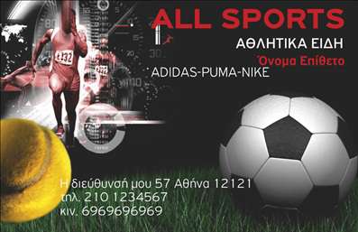 Επαγγελματική κάρτα για υποδήματαΑνακαλύψτε τη νέα μας επαγγελματική κάρτα για υποδήματα, σχεδιασμένη με τέχνη και προσοχή στη λεπτομέρεια. Το δυναμικό σχήμα και οι κομψές γραμμές της κάρτας προσφέρουν μια φρέσκια και μοντέρνα αίσθηση που σίγουρα θα κερδίσει τις εντυπώσεις. Χρησιμοποιώντας ζωντανά χρώματα που προσιδιάζουν στον κόσμο της μόδας, η κάρτα ενσωματώνει λεπτομέρειες που αναδεικνύουν την ποιότητα των προϊόντων σας.Η διάταξη είναι ευανάγνωστη, με μία άψογη συμμετρία που μπορεί να μεταδώσει την αξιοπιστία και τον επαγγελματισμό που απαιτείται στην βιομηχανία υποδημάτων. Η γραμματοσειρά επιλέγεται προσεκτικά για να είναι σαφής και ελκυστική, ενώ το background προσθέτει μία απαλή αίσθηση που δεν αποσπά την προσοχή από τα στοιχεία επικοινωνίας σας.Η κάρτα σας δίνει τη δυνατότητα να προσθέσετε το όνομά σας, το τηλέφωνο και το λογότυπό σας με ευκολία. Επίσης, μπορείτε να προβάλετε τις υπηρεσίες σας ή τα προϊόντα σας μέσω ενός ειδικού χώρου για επιπλέον πληροφορίες.Με αυτήν την επαγγελματική κάρτα, είστε έτοιμοι να ξεχωρίσετε στον κορεσμένο χώρο των υποδημάτων και να αφήσετε μία θετική εντύπωση στους πελάτες σας. Μπορείτε να κάνετε όποιες αλλαγές θέλετε μέσω του online σχεδιαστικού εργαλείου.