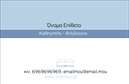 Επαγγελματική κάρτα για Φιλόλογοι: Οπτικά εντυπωσιακή και λειτουργική, αυτή η μπροστινή όψη της κάρτας συνδυάζει κομψότητα και επαγγελματισμό. Η χρήση χρωμάτων όπως το βαθύ μπλε και το λευκό προσδίδει μία αίσθηση ήρεμης σοβαρότητας, ιδανική για τους φιλόλογους που επιθυμούν να προβάλουν τη γνώση και την αξιοπιστία τους. Η διάταξη είναι προσεκτικά σχεδιασμένη ώστε να επιτρέπει ευανάγνωστες πληροφορίες, με μία κομψή γραμματοσειρά που ενισχύει τον επαγγελματικό χαρακτήρα της κάρτας.Η κάρτα αυτή είναι ο ιδανικός συνδυασμός ελκυστικού σχεδιασμού και προσαρμοστικότητας, επιτρέποντας την εύκολη προσθήκη στοιχείων όπως το όνομα, το τηλέφωνο και το λογότυπο σας. Μέσα από την προσεκτική αυτή κατασκευή, οι φιλόλογοι μπορούν να επικοινωνήσουν την αφοσίωσή τους στη γλώσσα και τη γνώση, προβάλλοντας αποτελεσματικά τις υπηρεσίες τους.Η χρήση αυτών των επαγγελματικών καρτών όχι μόνο ενισχύει την επαγγελματική σας εικόνα, αλλά και σας βοηθά να ξεχωρίσετε ανάμεσα στον ανταγωνισμό, αφήνοντας μία θετική εντύπωση στους πελάτες και συνεργάτες σας. Μπορείτε να κάνετε όποιες αλλαγές θέλετε μέσω του online σχεδιαστικού εργαλείου.