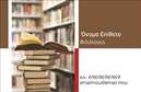 Επαγγελματική κάρτα για Φιλόλογοι: Αυτή η κομψή και σύγχρονη επαγγελματική κάρτα είναι ιδανική για κάθε φιλόλογο που επιθυμεί να επιδείξει την αξιοπιστία και την επαγγελματική του δραστηριότητα. Με ένα εκλεπτυσμένο σχέδιο, συνδυάζει απαλά χρώματα που κερδίζουν αμέσως την προσοχή, ενισχύοντας την αίσθηση της σοβαρότητας και της κύρους. Η διάταξη της κάρτας είναι προσεκτικά σχεδιασμένη ώστε να αναδεικνύει τα βασικά στοιχεία, χωρίς περιττά διακοσμητικά στοιχεία που να αποσπούν την προσοχή.Οι γραμματοσειρές είναι επιλεγμένες ώστε να προσφέρουν ευανάγνωστο κείμενο, ενώ το background δημιουργεί μια ήρεμη και επαγγελματική ατμόσφαιρα. Αυτή η αισθητική είναι απαραίτητη για να αναδείξει το σεβασμό που επιδεικνύει ο φιλόλογος προς τη γλώσσα και τις υπηρεσίες του.Η κάρτα προσφέρει τη δυνατότητα προσαρμογής με το όνομα, το τηλέφωνο και το λογότυπο του φιλόλογου, διασφαλίζοντας ότι οι πιθανοί πελάτες μπορούν εύκολα να επικοινωνήσουν. Επιπλέον, οι απαραίτητες πληροφορίες σχετικά με υπηρεσίες όπως φροντιστήρια, αναγνωστικά ή άλλες εκπαιδευτικές δραστηριότητες μπορούν να προστεθούν, κάνοντάς την ένα πολύτιμο εργαλείο προώθησης.Η κάρτα αυτή βοηθά τον επαγγελματία να ξεχωρίσει στον τομέα του, δημιουργώντας θετική εντύπωση σε κάθε συνάντηση ή επαγγελματική επαφή.  Μπορείτε να κάνετε όποιες αλλαγές θέλετε μέσω του online σχεδιαστικού εργαλείου.