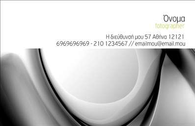 Επαγγελματική κάρτα για φωτογράφους που συνδυάζει αισθητική και δυναμικότητα, ιδανική για να ξεχωρίσετε στον τομέα σας. Η κάρτα διαθέτει ένα κομψό σχέδιο με ισορροπημένα χρώματα που αποπνέουν επαγγελματισμό και δημιουργικότητα. Οι λεπτές γραμμές και οι εκλεπτυσμένες γραμματοσειρές, σε συνδυασμό με ένα εντυπωσιακό background, προσφέρουν μια μοναδική είναι αίσθηση που μαγνητίζει το βλέμμα.Η διάταξη των στοιχείων είναι προσεκτικά σχεδιασμένη για να αντικατοπτρίζει την αξιοπιστία και την ποιότητα των υπηρεσιών σας. Αυτή η κάρτα ενσωματώνει όλα τα απαραίτητα στοιχεία επικοινωνίας, όπως το όνομά σας, τον αριθμό τηλεφώνου, και το λογότυπό σας, καθιστώντας την απλή αλλά λειτουργική. Η δυνατότητα προσαρμογής εξασφαλίζει ότι μπορείτε να προσθέσετε οποιαδήποτε πληροφορία απαιτείται για την επιχείρησή σας.Με την κάρτα αυτή, έχετε την ευκαιρία να αναδείξετε όχι μόνο την προσωπική σας εικονογράφηση, αλλά και τις υπηρεσίες φωτογράφισης που προσφέρετε, τονώνοντας την παρουσία σας στην αγορά. Οι εκτυπώσεις είναι υψηλής ποιότητας, προσφέροντας μια επαγγελματική εικόνα που θα αφήσει θετική εντύπωση σε πιθανούς πελάτες.Μην χάσετε την ευκαιρία να ξεχωρίσετε στον τομέα σας με αυτή την εντυπωσιακή επαγγελματική κάρτα. Μπορείτε να κάνετε όποιες αλλαγές θέλετε μέσω του online σχεδιαστικού εργαλείου.