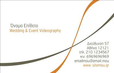 Επαγγελματική κάρτα για ΦωτογράφοιΗ κάρτα αυτή συνδυάζει κομψότητα και επαγγελματικό χαρακτήρα, ιδανική για κάθε φωτογράφο που επιθυμεί να διακριθεί. Το εντυπωσιακό σχέδιο περιλαμβάνει μία αρμονική παλέτα χρωμάτων, που κυμαίνεται από φυσικές αποχρώσεις έως ζωντανά τόνους, δημιουργώντας μια αίσθηση φρεσκάδας και επαγγελματισμού. Η διάταξη είναι καλά μελετημένη, με σαφή γραμματοσειρά που διευκολύνει την αναγνώριση των στοιχείων.Η κάρτα αποπνέει επαγγελματισμό, χάρη στις κομψές γραμμές και την έξυπνη χρήση του χώρου, κάνοντάς την ιδανική για να αποτυπώσει την προσωπική στιλιστική σφραγίδα κάθε φωτογράφου. Κάθε στοιχείο έχει σχεδιαστεί προσεκτικά για να αντανακλά την αξιοπιστία και την ποιότητα της δουλειάς σας.Η προσαρμοστικότητα της κάρτας σας επιτρέπει να προσθέσετε στοιχεία όπως το όνομά σας, το τηλέφωνο και το λογότυπό σας, καθιστώντας την ιδανική για κάθε επαγγελματική σας ανάγκη. Οι επαγγελματικές κάρτες παρέχουν επίσης τη δυνατότητα να προβάλετε τις υπηρεσίες ή τα προϊόντα σας, ενισχύοντας την εικόνα σας στον κλάδο.Με αυτή την κάρτα, είστε σίγουροι ότι θα ξεχωρίσετε και θα αφήσετε μια θετική εντύπωση στους πελάτες σας. Μπορείτε να κάνετε όποιες αλλαγές θέλετε μέσω του online σχεδιαστικού εργαλείου.