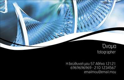 Επαγγελματική κάρτα για φωτογράφουςΑυτή η εντυπωσιακή επαγγελματική κάρτα για φωτογράφους συνδυάζει μινιμαλιστικό σχέδιο με λειτουργικότητα, προσφέροντας μια κομψή λύση για την προώθηση των υπηρεσιών σας. Οι ζεστές αποχρώσεις του χρυσού και του μαύρου, σε συνδυασμό με καθαρές γραμμές και εκλεπτυσμένες γραμματοσειρές, δημιουργούν μια αίσθηση επαγγελματισμού και εκλεπτυσμένου γούστου.Η διάταξη της κάρτας είναι εξαιρετικά δυναμική, με μεγάλες επιφάνειες για τη φωτογραφία σας και τα απαραίτητα στοιχεία επικοινωνίας. Το background στοιχείο παρέχει μια όμορφη, διακριτική βάση που αναδεικνύει την εικόνα και τα κείμενα, ενισχύοντας έτσι την παρουσία σας.Η κάρτα αυτή αντανακλά την αξιοπιστία και τον επαγγελματικό χαρακτήρα ενός φωτογράφου, κάνοντάς την ιδανική για όσους επιθυμούν να δημιουργήσουν μια θετική εντύπωση στους πελάτες τους. Η δυνατότητα προσθήκης προσωπικών στοιχείων, όπως όνομα, τηλέφωνο και λογότυπο, επιτρέπει μια πλήρη προσαρμογή στην εικόνα σας.Με τη χρήση αυτής της επαγγελματικής κάρτας, έχετε τη δυνατότητα να προβάλλετε όχι μόνο τα στοιχεία επικοινωνίας σας, αλλά και τις μοναδικές σας υπηρεσίες στον τομέα της φωτογραφίας. Αυτή η κάρτα σας βοηθά να ξεχωρίσετε και να αφήσετε μια θετική εντύπωση στους μελλοντικούς πελάτες σας.Μπορείτε να κάνετε όποιες αλλαγές θέλετε μέσω του online σχεδιαστικού εργαλείου.