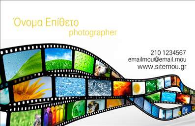 Επαγγελματική κάρτα για ΦωτογράφοιΗ κάρτα αυτή έχει σχεδιαστεί ειδικά για επαγγελματίες φωτογράφους που επιθυμούν να αποτυπώσουν την τέχνη τους και να προβάλλουν τις υπηρεσίες τους. Το καθαρό και σύγχρονο σχέδιο περιλαμβάνει μια εκπληκτική εικόνα από τον κόσμο της φωτογραφίας, που κλέβει τις εντυπώσεις και αποτυπώνει αμέσως την προσοχή του θεατή.Η στήριξη σε φωτεινά και ζωντανά χρώματα ενισχύει τη δυναμική εμφάνιση της κάρτας. Η διάταξη είναι προσεγμένη, με μαγευτικές γραμματοσειρές που αναδεικνύουν το όνομα και τις υπηρεσίες του φωτογράφου. Τα background στοιχεία προσθέτουν βάθος και κίνηση στην κάρτα, δημιουργώντας μια ολοκληρωμένη αισθητική εμπειρία.Αυτή η κάρτα δεν είναι μόνο ένα απλό εργαλείο, αλλά και μια αντανάκλαση επαγγελματισμού και αξιοπιστίας που εκπροσωπεί τον φωτογράφο. Το καλαίσθητο σχέδιο εγγυάται ότι ο επαγγελματίας θα ξεχωρίσει, αφήνοντας μια θετική εντύπωση στους πελάτες.Επιπλέον, η κάρτα προσφέρει δυνατότητα προσαρμογής στοιχείων, όπως το όνομα, το τηλέφωνο και το λογότυπο, επιτρέποντας στον φωτογράφο να πλαισιώσει την προσωπική του ταυτότητα. Είναι ιδανική για την προβολή των υπηρεσιών ή προϊόντων που προσφέρει, ενισχύοντας την εικόνα της επιχείρησης.Μπορείτε να κάνετε όποιες αλλαγές θέλετε μέσω του online σχεδιαστικού εργαλείου.