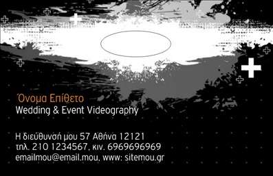 Επαγγελματική κάρτα για ΦωτογράφοιΑναδείξτε το μοναδικό σας στυλ με αυτήν την επικοινωνιακή κάρτα για φωτογράφους, σχεδιασμένη με επιμονή στη λεπτομέρεια και την αισθητική. Με μια εντυπωσιακή πληθώρα χρωμάτων που συνδυάζουν αρμονικά τον κλασικό και μοντέρνο σχεδιασμό, η κάρτα σας προσφέρει μια ευχάριστη και επαγγελματική αίσθηση. Η διάταξή της είναι προσεκτικά σχεδιασμένη, με σαφή στοιχεία που προσηλώνουν το βλέμμα, ενώ η επιλογή της γραμματοσειράς αποπνέει κομψότητα και σιγουριά.Αντανακλώντας τον επαγγελματισμό και την αξιοπιστία του επαγγέλματος, η κάρτα σας βοηθά να κερδίσετε την εμπιστοσύνη των πελατών με την πρώτη ματιά. Κάθε λεπτομέρεια έχει σημασία, και το όνομά σας θα είναι το πρώτο που θα παρατηρήσουν, ακολουθούμενο από μια συνοπτική περιγραφή των υπηρεσιών σας.Η προσαρμοστικότητα αυτής της επαγγελματικής κάρτας είναι ένα από τα πιο σημαντικά στοιχεία της. Μπορείτε να προσθέσετε εύκολα τα στοιχεία σας, όπως το όνομά σας, το τηλέφωνο και το λογότυπό σας, ώστε να ανταγωνίζεστε δυναμικά στην αγορά. Επίσης, στοχεύει στην προβολή των υπηρεσιών σας, κάνοντάς τις πιο ελκυστικές.Αυτή η κάρτα είναι ο ιδανικός τρόπος για να ξεχωρίσετε και να αφήσετε θετική εντύπωση σε πελάτες και συνεργάτες. Μπορείτε να κάνετε όποιες αλλαγές θέλετε μέσω του online σχεδιαστικού εργαλείου.