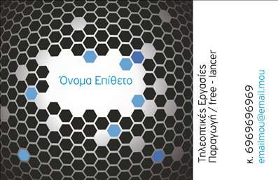 Επαγγελματική κάρτα για Φωτογράφοι: Απόλυτα σχεδιασμένη για να αναδείξει την τέχνη και το πάθος σας για τη φωτογραφία, αυτή η επαγγελματική κάρτα ενσωματώνει μία εκλεπτυσμένη αισθητική που captivates κάθε ματιά. Το κομψό σχέδιο με τις λεπτές γραμμές και τη σύγχρονη διάταξη, συνδυάζει αρμονικά το λευκό υπόβαθρο με ζωντανούς τόνους, προσφέροντας μία αίσθηση φρεσκάδας και επαγγελματισμού.Η επαγγελματική κάρτα αποπνέει αξιοπιστία και προσφέρει μια ιδανική πρώτη εντύπωση στους πελάτες σας. Η χρήση καθαρών γραμματοσειρών και προσεγμένων γραφικών στοιχείων ενισχύει τον επαγγελματικό χαρακτήρα, τονίζοντας την προσοχή στη λεπτομέρεια που χαρακτηρίζει κάθε έργο σας.Με τη δυνατότητα προσθήκης στοιχείων, όπως όνομα, τηλέφωνο, και το λογότυπο σας, η κάρτα προσαρμόζεται πλήρως στις ανάγκες σας, εξασφαλίζοντας ότι οι πελάτες θα έχουν πάντα εύκολη πρόσβαση στις πληροφορίες σας. Οι εικόνες που περιλαμβάνονται μπορούν επίσης να προβάλλουν τις υπηρεσίες ή τα προϊόντα σας, κάνοντάς την ακόμα πιο ελκυστική και λειτουργική.Αυτή η επαγγελματική κάρτα θα σας βοηθήσει να ξεχωρίσετε και να αφήσετε μια θετική εντύπωση σε όλους τους συνεργάτες και πελάτες σας. Μπορείτε να κάνετε όποιες αλλαγές θέλετε μέσω του online σχεδιαστικού εργαλείου.