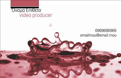 Επαγγελματική κάρτα για φωτογράφουςΑνακαλύψτε την ιδανική επαγγελματική κάρτα για φωτογράφους με μια εξαιρετική σχεδίαση που θα σας ξεχωρίσει! Αυτή η κάρτα συνδυάζει μοντέρνα αισθητική και επαγγελματισμό, προσφέροντας μια εντυπωσιακή αναπαράσταση της τέχνης σας. Με χρώματα που ενισχύουν τη δημιουργικότητα, όπως το μαύρο και το χρυσό, και μια κομψή διάταξη, η κάρτα σας παρασύρει σε έναν κόσμο γραφιστικής υψηλής ποιότητας.Η γραμματοσειρά είναι επιλεγμένη για να αποπνέει σοβαρότητα, ενώ τα background στοιχεία ενισχύουν τη συνολική θεαματικότητα, αφήνοντας χώρο για τη δική σας προσωπικότητα. Το σχέδιο δεν είναι μόνο όμορφο, αλλά και λειτουργικό, προσφέροντας την ευελιξία να προσθέσετε το όνομά σας, το τηλέφωνο και το λογότυπο της επιχείρησής σας.Αυτή η κάρτα μπορεί να υπηρετήσει ως πυλώνας για την προβολή των υπηρεσιών σας, όπως φωτογράφηση γάμων, πορτραίτο ή επαγγελματικές φωτογραφίες, ενώ με την ιδιαίτερη design φιλοσοφία, σίγουρα θα εντυπωσιάσει όσους την δουν.Επαγγελματικές κάρτες που αναδεικνύουν την δημιουργική σας ταυτότητα είναι απαραίτητες για να αφήσετε θετική εντύπωση και να ενισχύσετε την αξιοπιστία σας στον χώρο της φωτογραφίας. Μπορείτε να κάνετε όποιες αλλαγές θέλετε μέσω του online σχεδιαστικού εργαλείου.