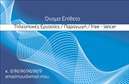 Επαγγελματική κάρτα για ΦωτογράφουςΑυτή η επαγγελματική κάρτα έχει σχεδιαστεί ειδικά για φωτογράφους, συνδυάζοντας μοντέρνα αισθητική και επαγγελματική παρουσία. Το χρώμα φόντου που επιλέχθηκε, σε αρμονικές αποχρώσεις του μαύρου και του λευκού, δημιουργεί μία κομψή και ταυτόχρονα δυναμική αίσθηση, ιδανική για να επισημάνει τη δημιουργικότητα και τον επαγγελματισμό σας.Η διάταξη της κάρτας είναι καθαρή και οργανωμένη, με μία ευανάγνωστη γραμματοσειρά που εξασφαλίζει άμεση προσβάσιμότητα στα στοιχεία σας. Τα φόντο στοιχεία που παραπέμπουν στη φωτογραφία προσθέτουν έναν λεπτό αλλά εντυπωσιακό αφηγηματικό τόνο, κάνοντάς την απαραίτητο εργαλείο για κάθε επαγγελματία στο χώρο της φωτογραφίας.Αυτή η κάρτα αντανακλά τον επαγγελματισμό σας και τη δέσμευσή σας στην ποιότητα. Η δυναμική εικόνα και η στυλιζαρισμένη διάταξή της αυξάνουν την αξιοπιστία σας στους πελάτες, καθιστώντας την ιδανική για προσωπική ή επαγγελματική χρήση.Επιπλέον, έχετε τη δυνατότητα να προσαρμόσετε εύκολα στοιχεία όπως το όνομά σας, τηλέφωνο και λογότυπο, κάνοντάς την ιδανική για την προώθηση των υπηρεσιών σας. Στη διάρκεια των εκτυπώσεων, οι λεπτομέρειες αυτές που θα προσθέσετε είναι βεβαιο ότι θα ενισχύσουν την παρουσία σας στην αγορά.Με αυτή την επαγγελματική κάρτα, θα μπορέσετε να ξεχωρίσετε και να αφήσετε μία θετική εντύπωση στους πελάτες σας, ενισχύοντας τη φήμη σας ως αξιόπιστος φωτογράφος.Μπορείτε να κάνετε όποιες αλλαγές θέλετε μέσω του online σχεδιαστικού εργαλείου.