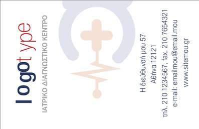 Επαγγελματική κάρτα για Χημικές ΑναλύσειςΑνακαλύψτε τη μοναδική αισθητική της επαγγελματικής κάρτας που σχεδιάστηκε ειδικά για το επάγγελμα των χημικών αναλύσεων. Ο σχεδιασμός της επιδεικνύει μια κομψή και σύγχρονη διάταξη, με μια παλέτα χρωμάτων που εκφράζει την αξιοπιστία και την επαγγελματικότητα του τομέα. Η χρήση λεπτών γραμμών και αυστηρών γεωμετρικών σχημάτων προσθέτει μια αίσθηση ισορροπίας και οργανωτικότητας, στοιχεία που είναι απαραίτητα για οποιοδήποτε εργαστήριο.Η γραμματοσειρά είναι σαφής και ευανάγνωστη, ενώ το background περιλαμβάνει διακριτικά στοιχεία που σχετίζονται με τη χημεία, χαρίζοντας έναν επαγγελματικό χαρακτήρα στην κάρτα. Κάθε λεπτομέρεια έχει σχεδιαστεί προσεκτικά για να αντανακλά την επιστημονική ακεραιότητα και την αξιοπιστία που απαιτεί το συγκεκριμένο επάγγελμα.Οι κάρτες αυτές είναι πλήρως προσαρμόσιμες, επιτρέποντας την προσθήκη στοιχείων όπως όνομα, τηλέφωνο και λογότυπο της επιχείρησης. Έτσι, οι επαγγελματίες μπορούν να δημιουργήσουν μια ισχυρή ταυτότητα και να κάνουν μια εντυπωσιακή εντύπωση στους πελάτες τους.Αν το επιθυμείτε, μπορείτε να χρησιμοποιήσετε την κάρτα για να προβάλετε τις υπηρεσίες σας, προσθέτοντας πληροφορίες σχετικά με τις χημικές αναλύσεις που παρέχετε. Η επαγγελματική αυτή κάρτα σίγουρα θα σας βοηθήσει να ξεχωρίσετε και να διατηρήσετε μια θετική εικόνα στην αγορά.Μπορείτε να κάνετε όποιες αλλαγές θέλετε μέσω του online σχεδιαστικού εργαλείου.