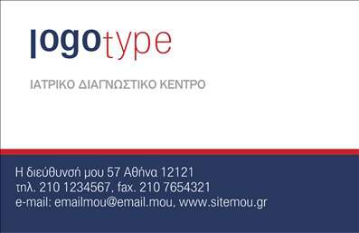 Επαγγελματική κάρτα για Χημικές Αναλύσεις: Αυτή η εντυπωσιακή επαγγελματική κάρτα έχει σχεδιαστεί με στόχο να εντυπωσιάσει και να ενημερώσει τους πελάτες σας για τις υπηρεσίες σας στον τομέα των χημικών αναλύσεων. Τα ζωντανά χρώματα και η σύγχρονη διάταξη προσφέρουν μια δυναμική και ελκυστική εικόνα που προσκαλεί τον παραλήπτη να την εξερευνήσει.Ο συνολικός σχεδιασμός της κάρτας συνδυάζει καθαρούς και ευανάγνωστους χαρακτήρες, με μια κομψή γραμματοσειρά που προσδίδει έναν επαγγελματικό χαρακτήρα. Το background περιλαμβάνει διακριτικά στοιχεία που παραπέμπουν στον τομέα της χημείας, ενισχύοντας την αίσθηση του επαγγελματισμού και της αξιοπιστίας.Το σχέδιο αυτής της επαγγελματικής κάρτας είναι ευέλικτο και μπορείτε να προσθέσετε εύκολα στοιχεία όπως το όνομα σας, το τηλέφωνο, το λογότυπο και άλλες πληροφορίες επικοινωνίας χωρίς δυσκολία. Σε περίπτωση που προσφέρετε συγκεκριμένες υπηρεσίες ή προϊόντα, η κάρτα σας μπορεί να τα προβάλει με καλαίσθητο τρόπο, καθιστώντας σας ακόμα πιο αναγνωρίσιμο στον τομέα σας.Αυτή η κάρτα βοηθά τον επαγγελματία να ξεχωρίσει και να αφήσει θετική εντύπωση στους πελάτες του. Μπορείτε να κάνετε όποιες αλλαγές θέλετε μέσω του online σχεδιαστικού εργαλείου.