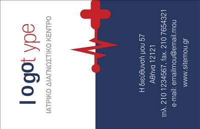 Επαγγελματική κάρτα για Χημικές ΑναλύσειςΑνακαλύψτε την αριστοτεχνική επαγγελματική κάρτα που σχεδιάστηκε ειδικά για τους επαγγελματίες του τομέα των Χημικών Αναλύσεων. Το σχέδιο της κάρτας είναι εντυπωσιακό και σύγχρονο, με μία κομψή παλέτα χρωμάτων που συνδυάζει την επιστημονική αίσθηση με την επαγγελματική φινέτσα.Η διάταξη είναι προσεγμένη, με ξεκάθαρη γραμματοσειρά που επιτρέπει εύκολη ανάγνωση των στοιχείων σας. Η υποστήριξη των λεπτομερειών, όπως το λογότυπο και οι πληροφορίες επικοινωνίας, είναι άριστα οργανωμένη, προσδίδοντας στην κάρτα μία αίσθηση σοβαρότητας και αξιοπιστίας.Το σχέδιο αυτής της επαγγελματικής κάρτας αναδεικνύει το επαγγελματικό σας περιβάλλον και την επιστημονική σας κατάρτιση, κάνοντάς την ιδανική για εργαστήρια χημικών αναλύσεων. Παράλληλα, παρέχει τη δυνατότητα να προσθέσετε εύκολα νέα στοιχεία όπως το όνομά σας, το τηλέφωνο ή άλλες πληροφορίες επικοινωνίας, καθιστώντας την κάρτα εξαιρετικά λειτουργική.Η κάρτα αυτή δεν είναι μόνο ένα εργαλείο επικοινωνίας, αλλά και μία μέθοδος για να προβάλετε τις υπηρεσίες σας με επαγγελματισμό. Η ισχυρή πρώτη εντύπωση που δημιουργεί θα σας βοηθήσει να ξεχωρίσετε στον κλάδο σας.Μπορείτε να κάνετε όποιες αλλαγές θέλετε μέσω του online σχεδιαστικού εργαλείου.