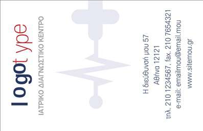 Επαγγελματική κάρτα για Χημικές ΑναλύσειςΑνακαλύψτε την απόλυτη ισορροπία μεταξύ αισθητικής και λειτουργίας με αυτήν την εντυπωσιακή επαγγελματική κάρτα που σχεδιάστηκε ειδικά για επαγγελματίες του τομέα των χημικών αναλύσεων. Το διαχρονικό στυλ της κάρτας ενσωματώνει κομψά χρώματα που επικοινωνούν άμεσα την εμπιστοσύνη και την αξιοπιστία που απαιτεί το επάγγελμά σας.Η διάταξη είναι μελετημένη ώστε να αναδεικνύει τα κρίσιμα στοιχεία της ταυτότητάς σας, χρησιμοποιώντας μια καθαρή γραμματοσειρά που εξασφαλίζει την άνετη ανάγνωση. Το background στοιχεία συνδυάζουν στοιχεία επιστήμης και καινοτομίας, προσδίδοντας βάθος στην οπτική παρουσίαση.Η κάρτα αντανακλά τον επαγγελματισμό σας, προσφέροντας έναν σύγχρονο σχεδιασμό που ενισχύει την αξιοπιστία σας στο κοινό. Κάθε λεπτομέρεια είναι προσεγμένη, ώστε να υπογραμμίζει τη δέσμευσή σας στην ποιότητα.Διαθέτοντας δυνατότητα προσαρμογής, μπορείτε να προσθέσετε όνομα, τηλέφωνο, λογότυπο και άλλα στοιχεία επικοινωνίας επικοινωνίας που επιθυμείτε. Έτσι, θα διασφαλίσετε ότι οι πελάτες σας θα έχουν πρόσβαση σε όλες τις αναγκαίες πληροφορίες με ευκολία.Επιπλέον, η κάρτα αυτή μπορεί να προβάλλει τις υπηρεσίες σας, προσφέροντας μια συνοπτική εικόνα των ειδικών αναλύσεων που παρέχετε, ενισχύοντας ακόμη περισσότερο τη σύνδεση με τους πελάτες σας.Με αυτήν την επαγγελματική κάρτα, θα ξεχωρίσετε και θα αφήσετε μια θετική εντύπωση που θα μείνει χαραγμένη στη μνήμη των αποδεκτών. Μπορείτε να κάνετε όποιες αλλαγές θέλετε μέσω του online σχεδιαστικού εργαλείου.