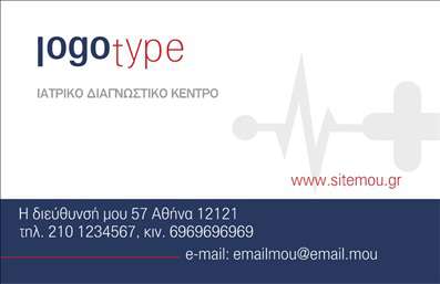 Επαγγελματική κάρτα για Χημικές ΑναλύσειςΗ επαγγελματική κάρτα για Χημικές Αναλύσεις είναι σχεδιασμένη με γνώμονα την αισθητική και την επαγγελματική εικόνα του κλάδου. Το σκούρο μπλε φόντο συνδυάζεται άψογα με λευκές και ασημένιες λεπτομέρειες, προσδίδοντας ένα αίσθημα κύρους και αξιοπιστίας. Η γραμματοσειρά είναι μοντέρνα και ευανάγνωστη, καθιστώντας την κάρτα εντυπωσιακή και επαγγελματική ταυτόχρονα.Ο συνολικός σχεδιασμός της κάρτας αποπνέει επαγγελματισμό, με στοιχεία όπως η εικονιστική παρουσία διάφορων χημικών δοκιμών που αντανακλούν την εξειδίκευση του επαγγελματία. Αυτή η οπτική επαφή βοηθά στη δημιουργία θετικών εντυπώσεων για τους πελάτες και τους συνεργάτες.Η προσαρμοστικότητα της κάρτας είναι επίσης ένα από τα δυνατά της σημεία. Μπορείτε να προσθέσετε το όνομα, το τηλέφωνο, το λογότυπό σας και άλλες πληροφορίες επικοινωνίας με ευκολία. Αυτό επιτρέπει σε κάθε χημικό εργαστήριο να αποκτήσει μια μοναδική και λειτουργική κάρτα που αντικατοπτρίζει τη δική του ταυτότητα.Η κάρτα αυτή μπορεί επίσης να προβάλλει τις υπηρεσίες ή τα προϊόντα του εργαστηρίου σας, εστιάζοντας στην προσφερόμενη ποιότητα και αξιοπιστία. Με την παρουσίαση των ειδικών αναλύσεων ή διαγνώσεων, ενισχύει τη θέση σας στην αγορά των χημικών αναλύσεων.Με αυτήν την επαγγελματική κάρτα, οι επαγγελματίες μπορείτε να ξεχωρίσετε και να δημιουργήσετε μια μακροχρόνια εντύπωση στους πελάτες σας. Μπορείτε να κάνετε όποιες αλλαγές θέλετε μέσω του online σχεδιαστικού εργαλείου.