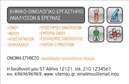 Επαγγελματική κάρτα για Χημικοί: Αυτή η σαγηνευτική επαγγελματική κάρτα έχει σχεδιαστεί ειδικά για μελετητές και επαγγελματίες της χημείας. Η αρμονία των χρωμάτων, με βάση τις αποχρώσεις του μπλε και του πράσινου, ενσωματώνει στοιχεία που θυμίζουν τον κόσμο των χημικών. Η διάταξη είναι προσεγμένη, με καθαρές γραμμές και ευανάγνωστη γραμματοσειρά που προσφέρει μια αίσθηση επαγγελματισμού και αμεσότητας. Τα υπόβαθρα με διακριτικά χημικά στοιχεία προσθέτουν χαρακτήρα και ενδιαφέρον, κάνοντάς την κάρτα να ξεχωρίζει.Αυτή η κάρτα ανταγωνίζεται επάξια την αγορά, δημιουργώντας μια εντύπωση αξιοπιστίας και επαγγελματισμού. Κάθε λεπτομέρεια έχει σχεδιαστεί για να προβάλλει την εμπειρία και το κύρος του χημικού επαγγέλματος, ενισχύοντας την αξιοπιστία σας στους συνεργάτες και τους πελάτες.Η κάρτα είναι απόλυτα προσαρμόσιμη και σας επιτρέπει να προσθέσετε το όνομά σας, τον αριθμό τηλεφώνου, το λογότυπο και άλλα στοιχεία επικοινωνίας χωρίς καμία δυσκολία. Μπορείτε να εκμεταλλευτείτε αυτή την ευκαιρία για να προβάλετε τις υπηρεσίες ή τα προϊόντα σας με αποτελεσματικότητα, ακριβώς όπως αρμόζει σε έναν επαγγελματία χημικό.Επιλέγοντας αυτή την επαγγελματική κάρτα, εξασφαλίζετε ότι θα ξεχωρίσετε και θα αφήσετε θετική εντύπωση σε κάθε συνάντηση και επαγγελματική επαφή. Μπορείτε να κάνετε όποιες αλλαγές θέλετε μέσω του online σχεδιαστικού εργαλείου.