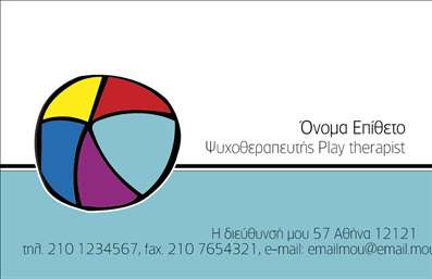 Επαγγελματική κάρτα για ψυχολόγουςΑυτή η επαγγελματική κάρτα για ψυχολόγους σχεδιάστηκε με στόχο τη δημιουργία μιας μοναδικής, κομψής και επαγγελματικής εμφάνισης. Το χρώμα του φόντου, με απαλά και γαλήνια τόνους, αποπνέει μια αίσθηση ηρεμίας, ιδανική για το επάγγελμα των ψυχολόγων. Η διάταξη είναι προσεκτικά οργανωμένη, με γραμματοσειρές που συνδυάζουν την ευανάγνωστη γραφή με μια μοντέρνα αισθητική.Η κάρτα αντανακλά τον επαγγελματισμό και την αξιοπιστία, στοιχεία θεμελιώδη για τη σχέση του επαγγελματία με τους πελάτες του. Η σχεδίαση αποπνέει εμπιστοσύνη και προσελκύει την προσοχή, εξασφαλίζοντας ότι οι πληροφορίες είναι προσιτές και ευδιάκριτες.Μια από τις βασικές δυνατότητες αυτής της κάρτας είναι η προσαρμοστικότητα της. Μπορείτε εύκολα να προσθέσετε το όνομά σας, το τηλέφωνο, το λογότυπο και όλα τα απαραίτητα στοιχεία επικοινωνίας, διατηρώντας ταυτόχρονα την ελκυστική γραμμή σχεδίασης.Η κάρτα αυτή είναι ιδανική για να προβάλει τις υπηρεσίες σας. Μπορείτε να συμπεριλάβετε σύντομες περιγραφές για τη θεραπεία που προσφέρετε ή άλλες πληροφορίες που χρειάζεστε για να επικοινωνήσετε με τους πελάτες σας.Αφήστε μια θετική εντύπωση στους πελάτες σας με αυτή την επαγγελματική κάρτα που θα σας βοηθήσει να ξεχωρίσετε στον τομέα σας.  Μπορείτε να κάνετε όποιες αλλαγές θέλετε μέσω του online σχεδιαστικού εργαλείου.